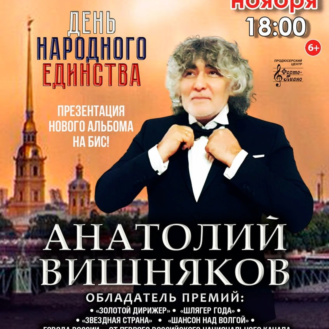 8 театральный сезон (2024-2025) Архив — Дом Шрёдера. Дом Шрёдера