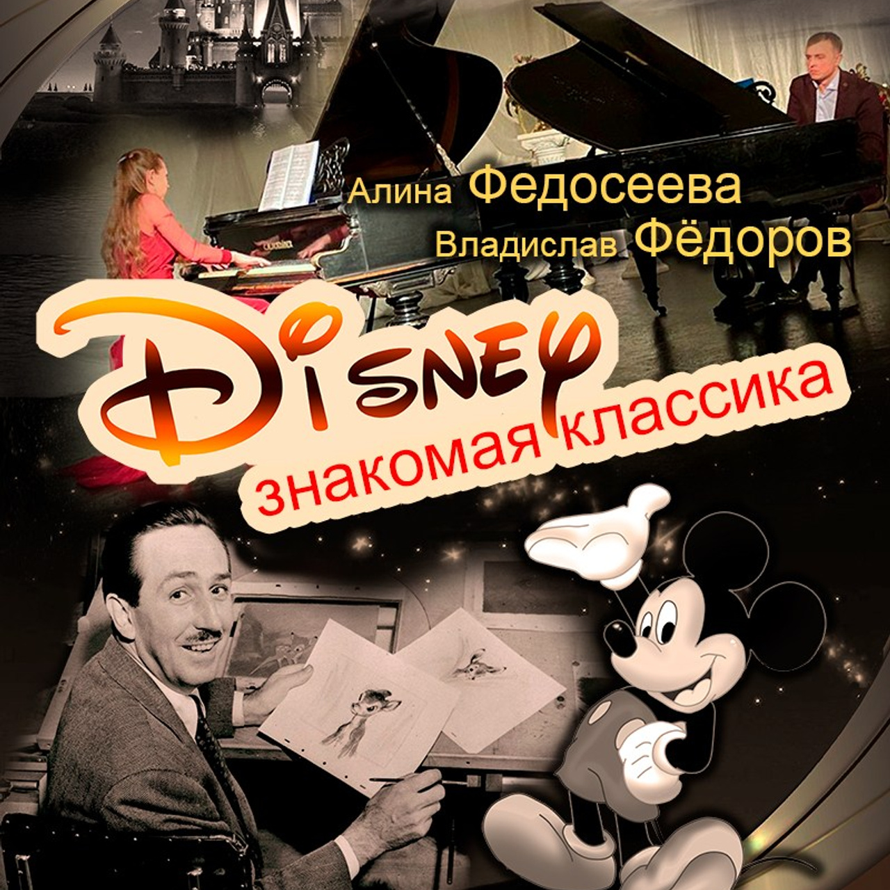 8 театральный сезон (2024-2025) Архив — Дом Шрёдера. Дом Шрёдера