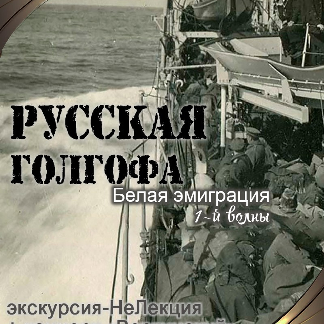 8 театральный сезон (2024-2025) Архив — Дом Шрёдера. Дом Шрёдера