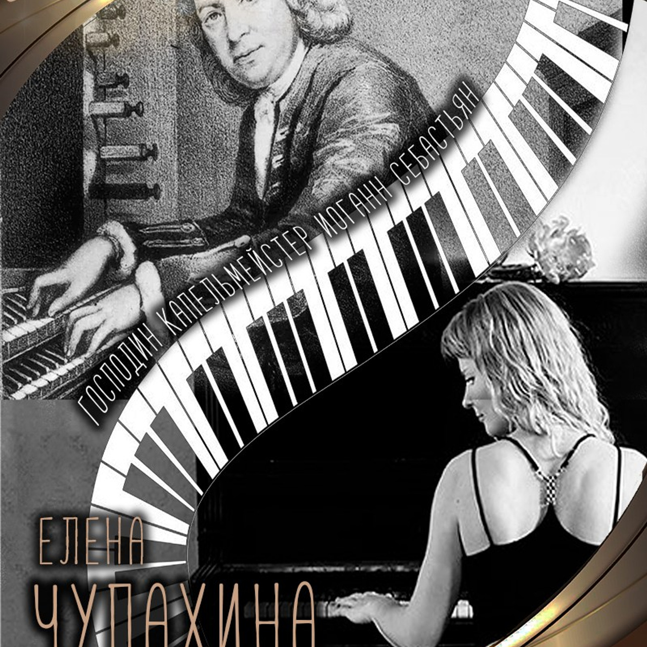 8 театральный сезон (2024-2025) Архив — Дом Шрёдера. Дом Шрёдера