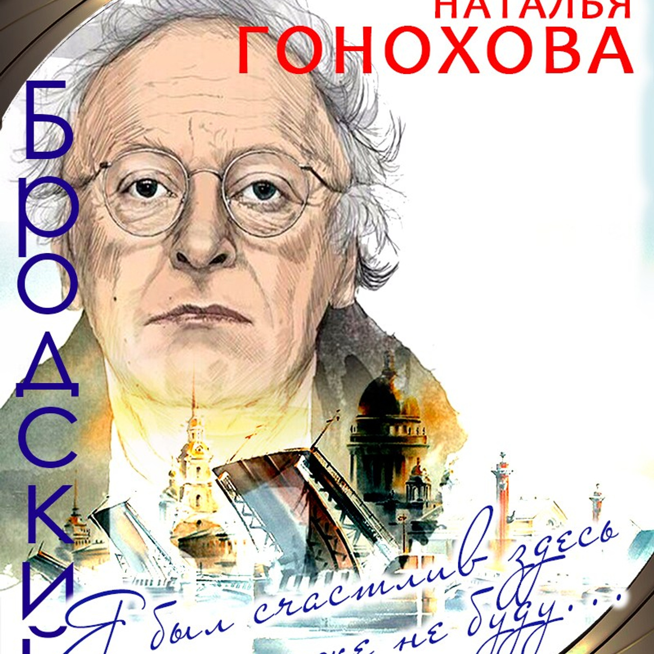 8 театральный сезон (2024-2025) Архив — Дом Шрёдера. Дом Шрёдера
