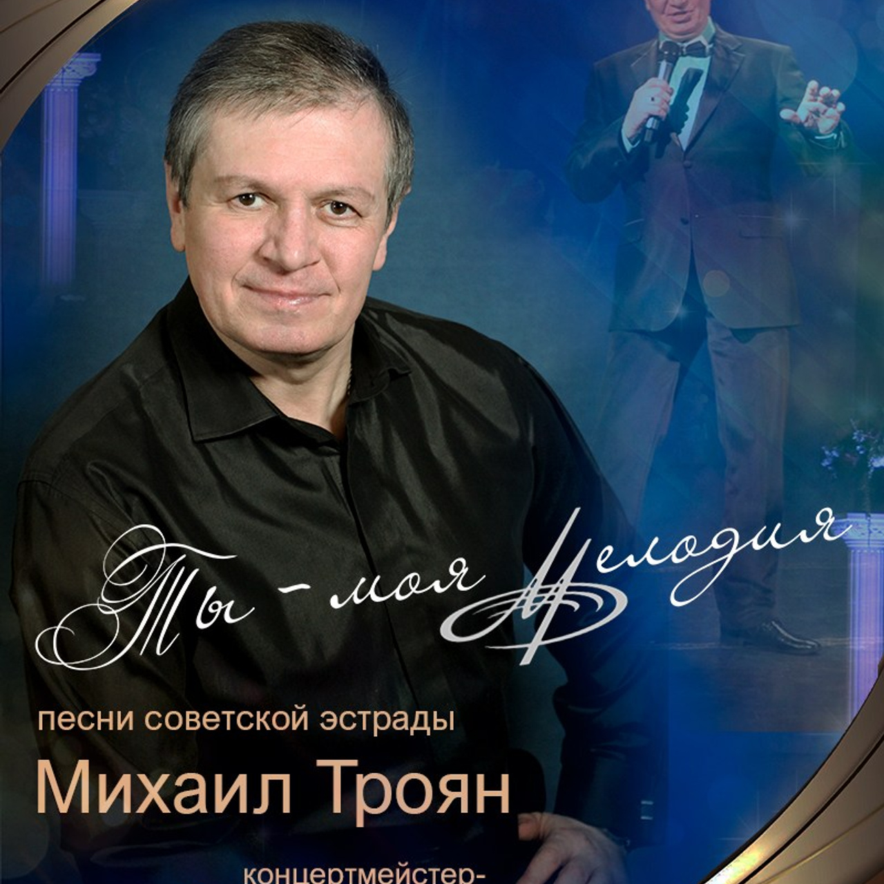 8 театральный сезон (2024-2025) Архив — Дом Шрёдера. Дом Шрёдера