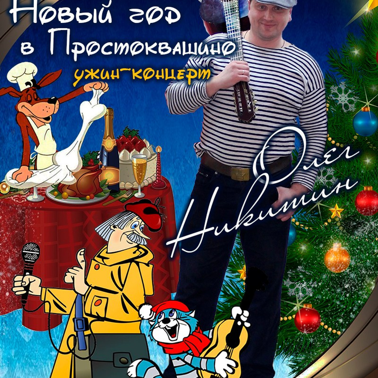 8 театральный сезон (2024-2025) Архив — Дом Шрёдера. Дом Шрёдера