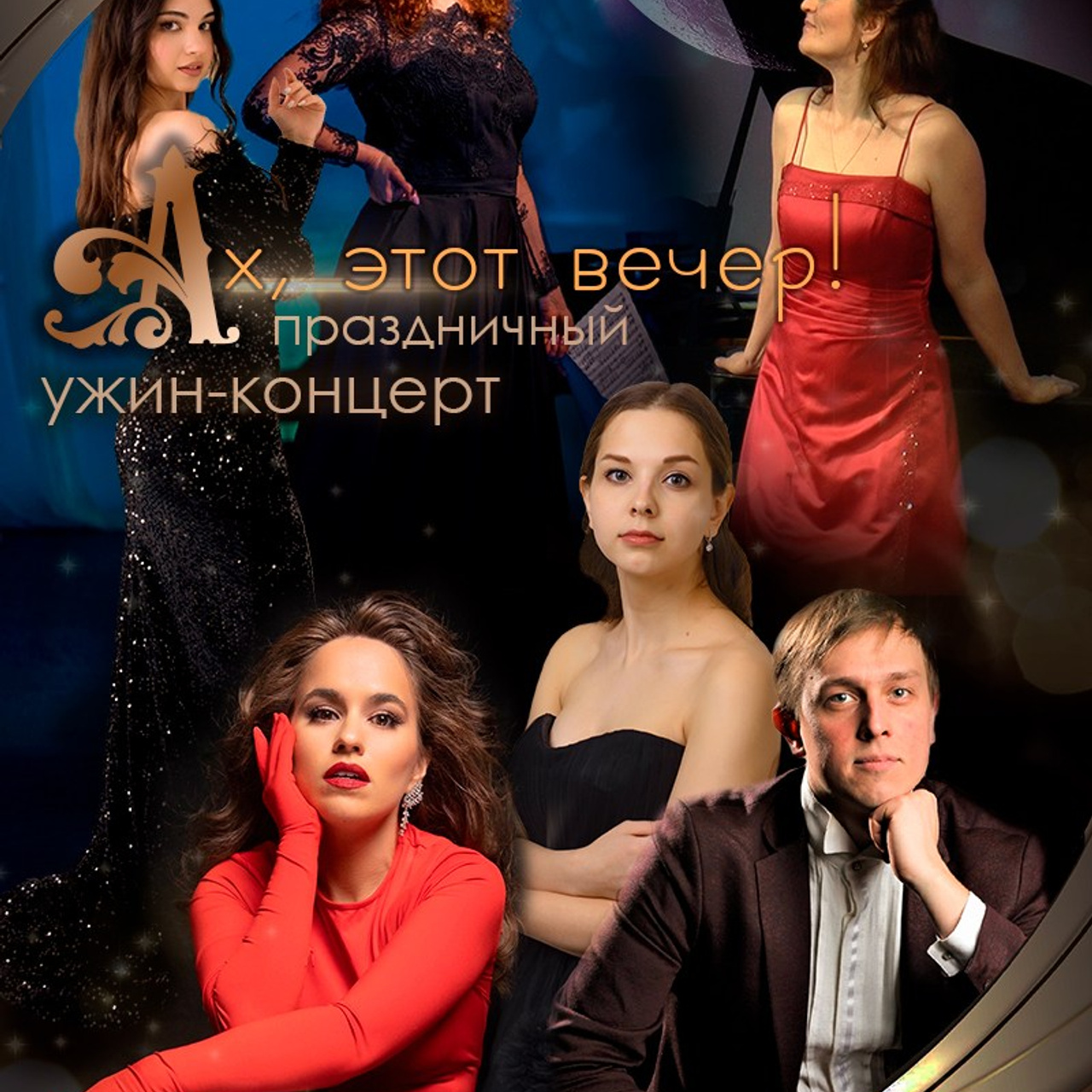 8 театральный сезон (2024-2025) Архив — Дом Шрёдера. Дом Шрёдера