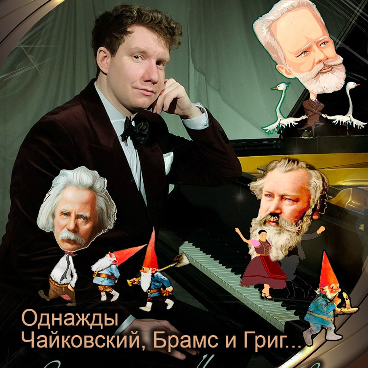 8 театральный сезон (2024-2025) Архив — Дом Шрёдера. Дом Шрёдера