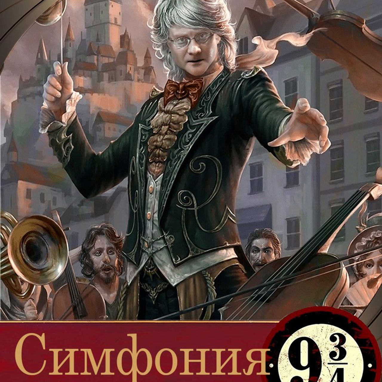 8 театральный сезон (2024-2025) Архив — Дом Шрёдера. Дом Шрёдера