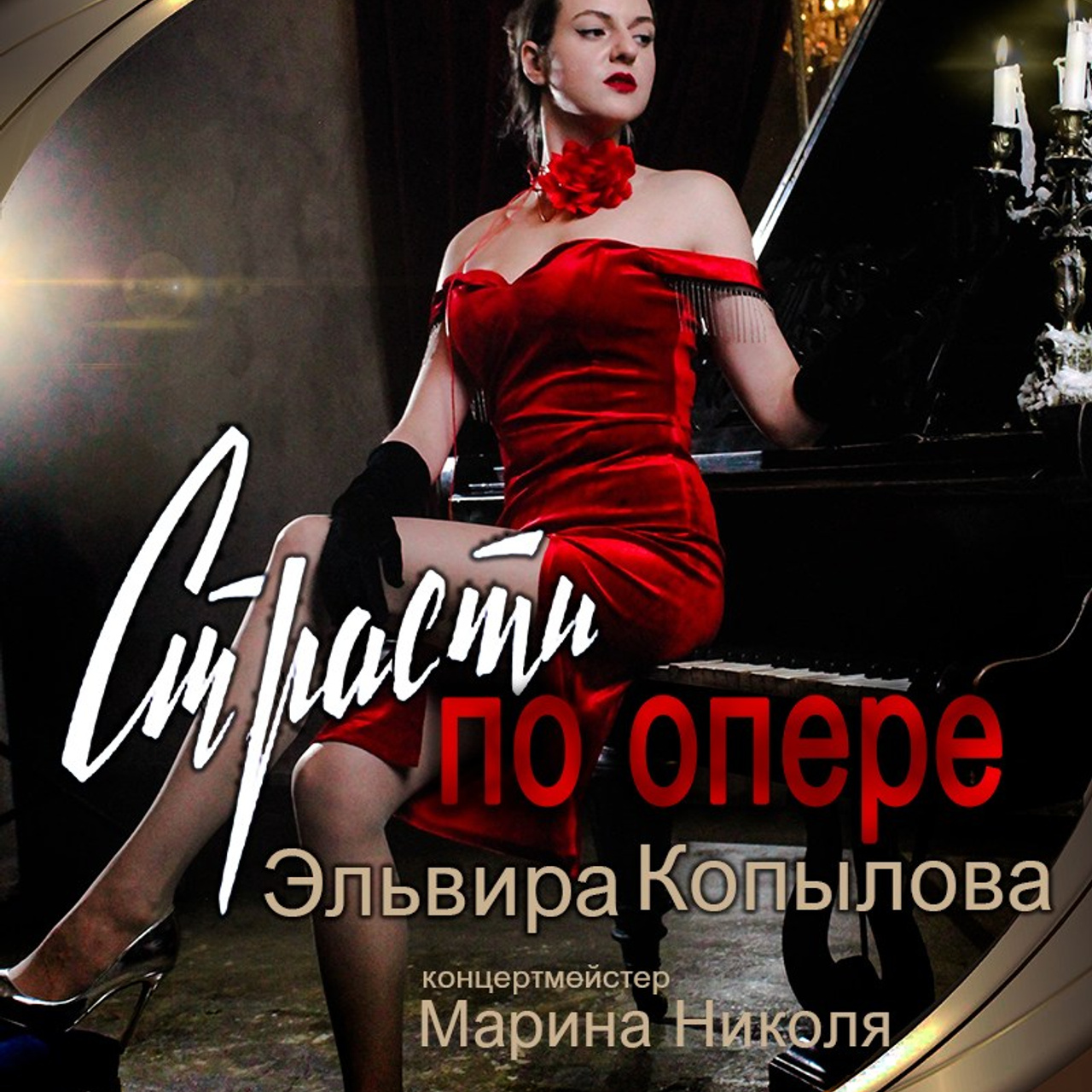 8 театральный сезон (2024-2025) Архив — Дом Шрёдера. Дом Шрёдера