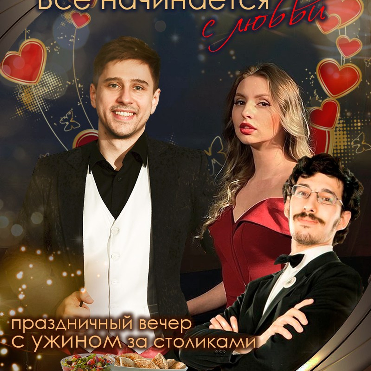 8 театральный сезон (2024-2025) Архив — Дом Шрёдера. Дом Шрёдера