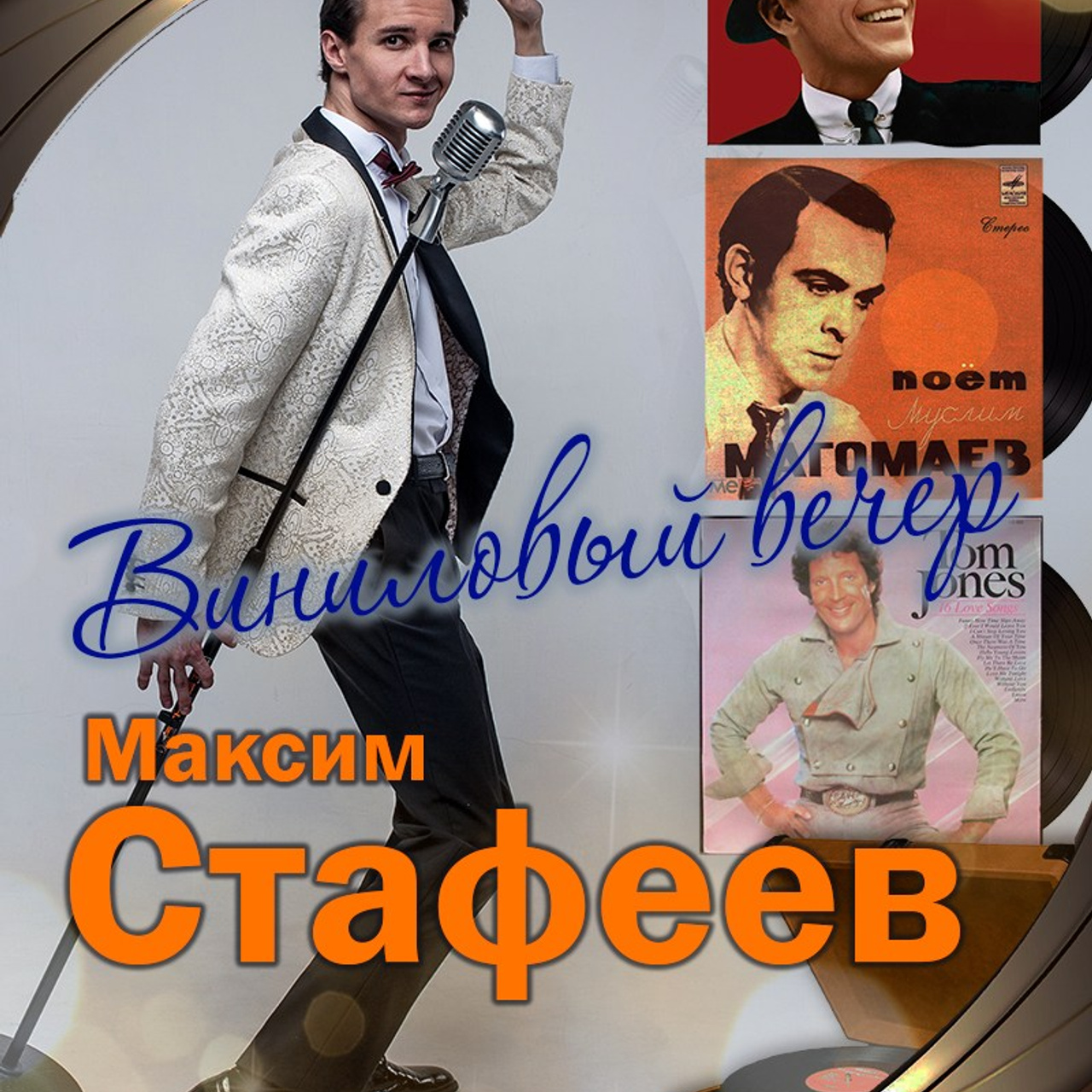 8 театральный сезон (2024-2025) Архив — Дом Шрёдера. Дом Шрёдера