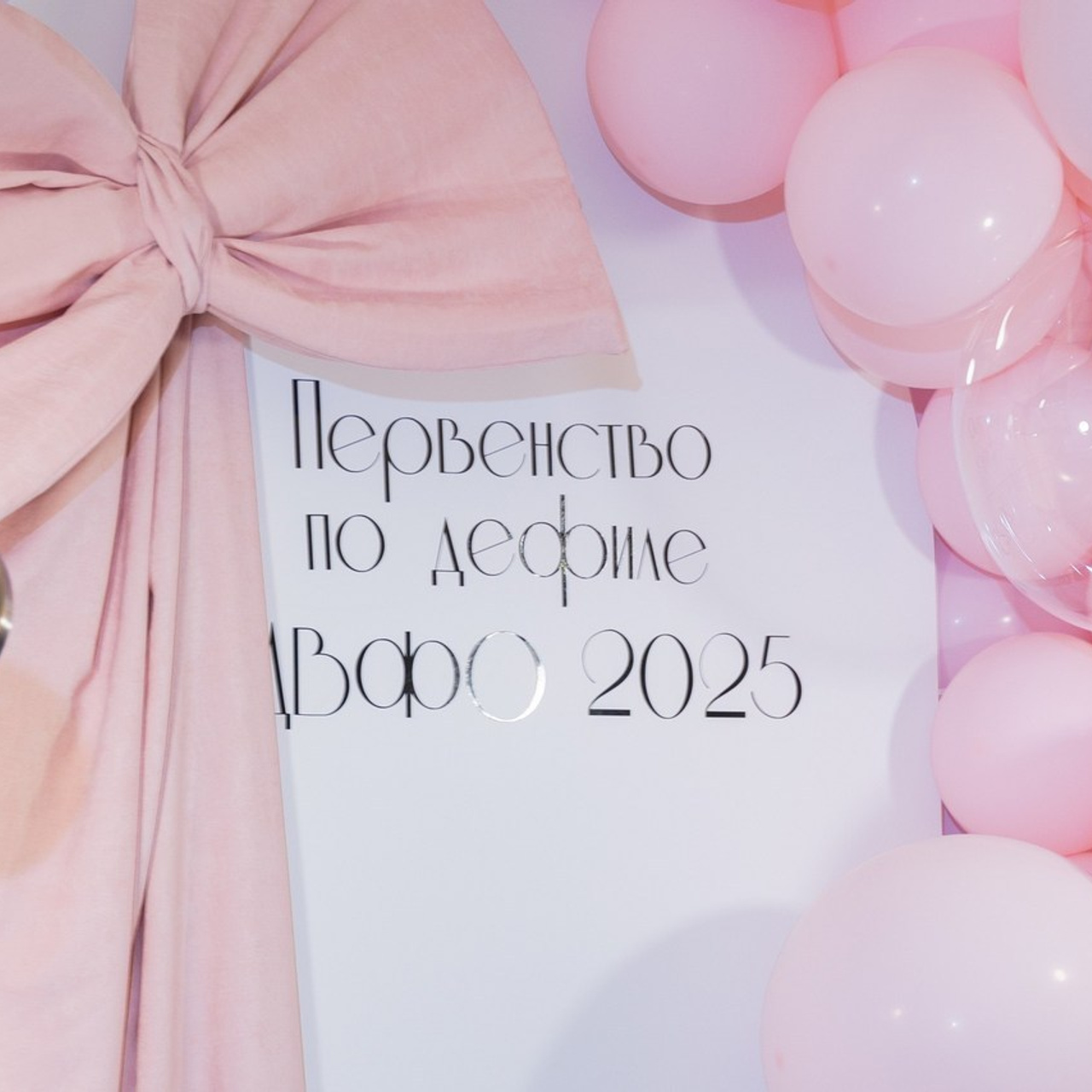 Отзывы. Выпускные альбомы во Владивостоке