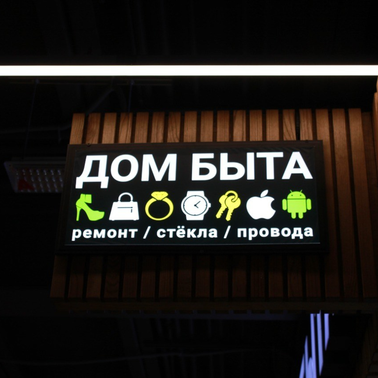 Транс пленка для светового короба с заливкой 100% черного цвета