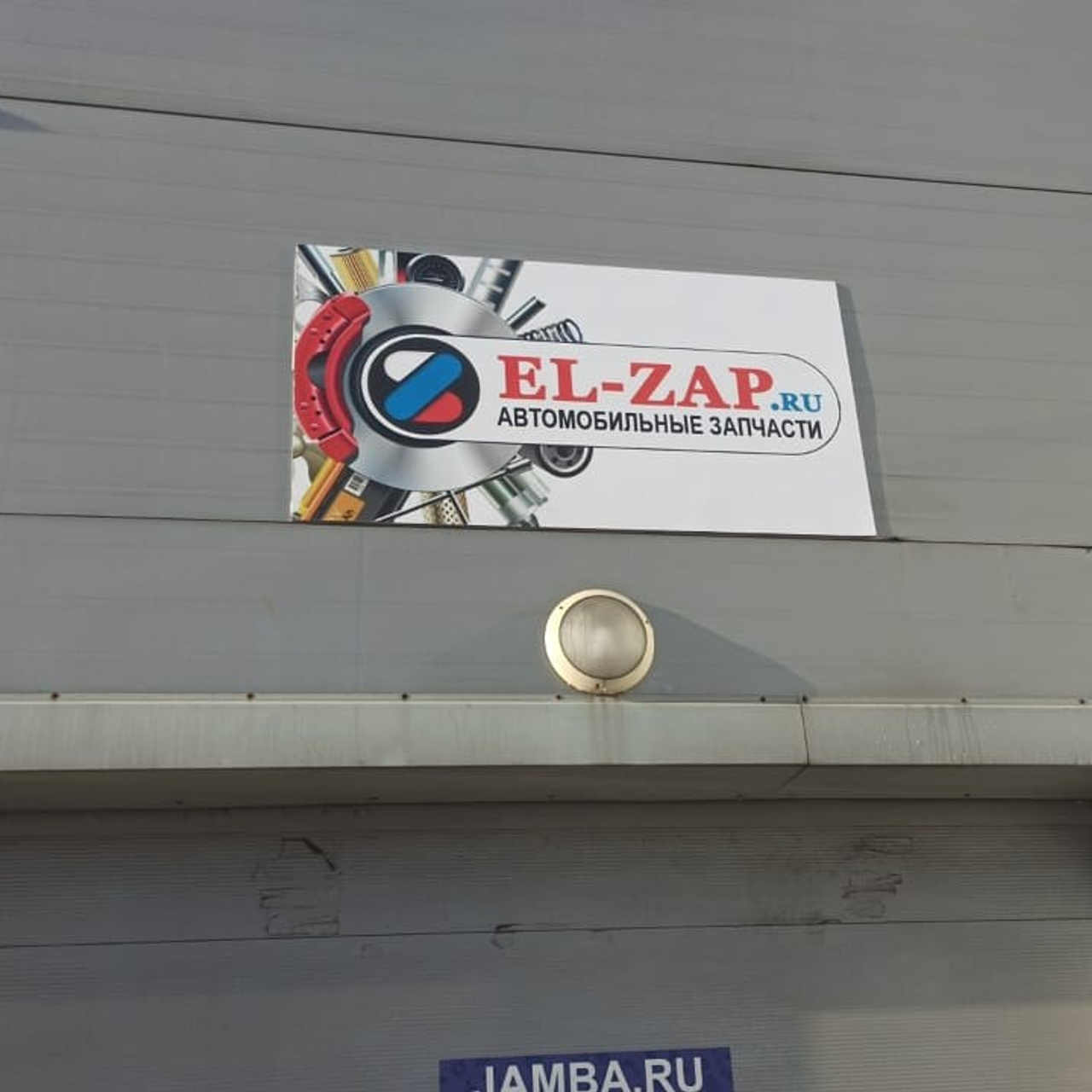 ПВХ 5 мм прямая печать