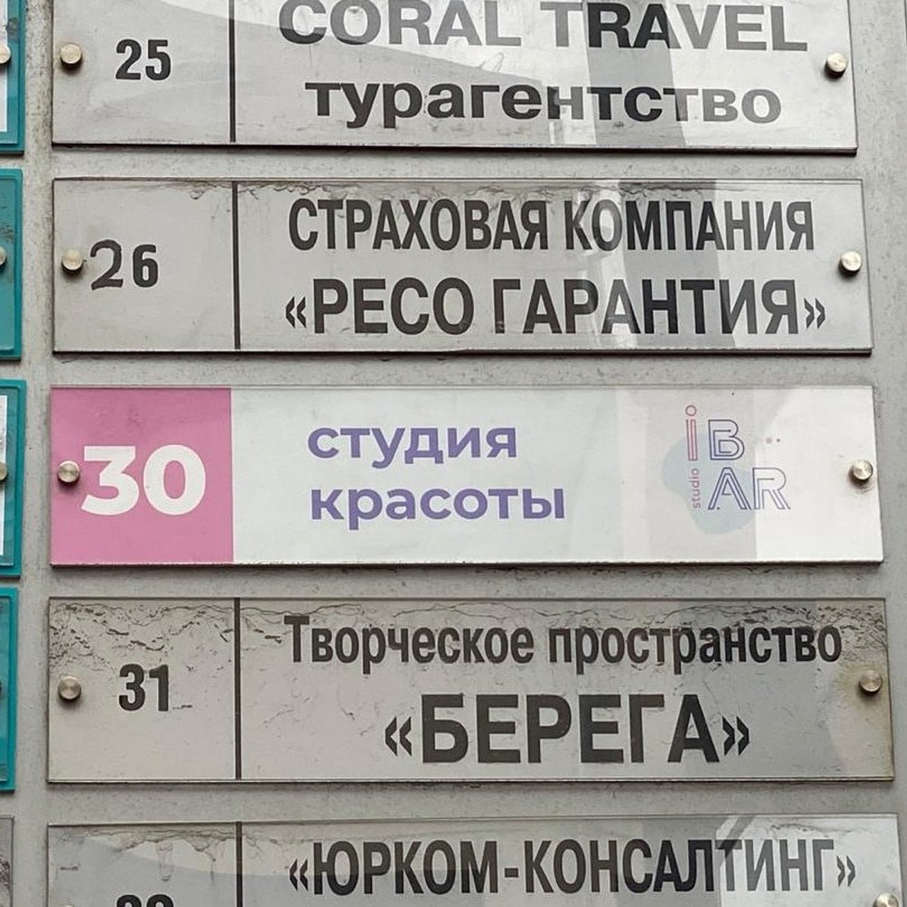 Банерная печать