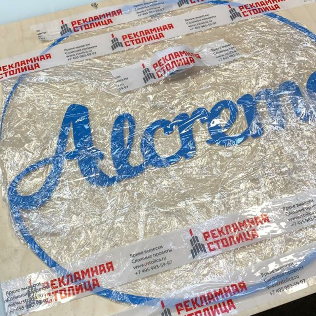 Печать на пвх, с дальнейшей резкой фрезой