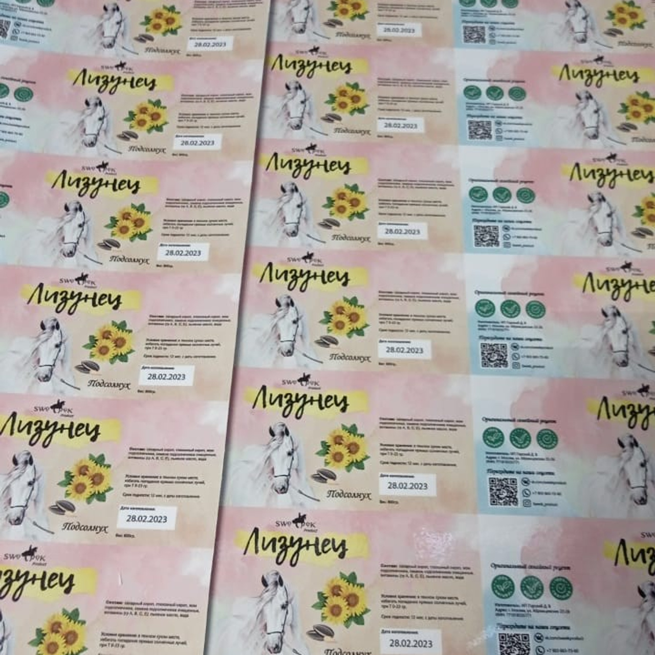 Самоклейка глянцевая 