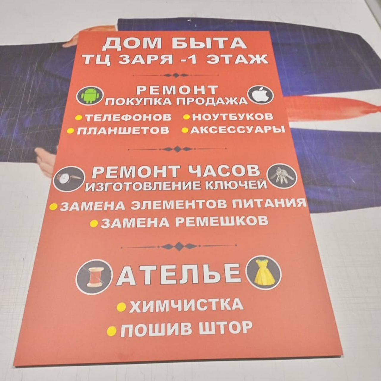 ПВХ 5 мм прямая печать