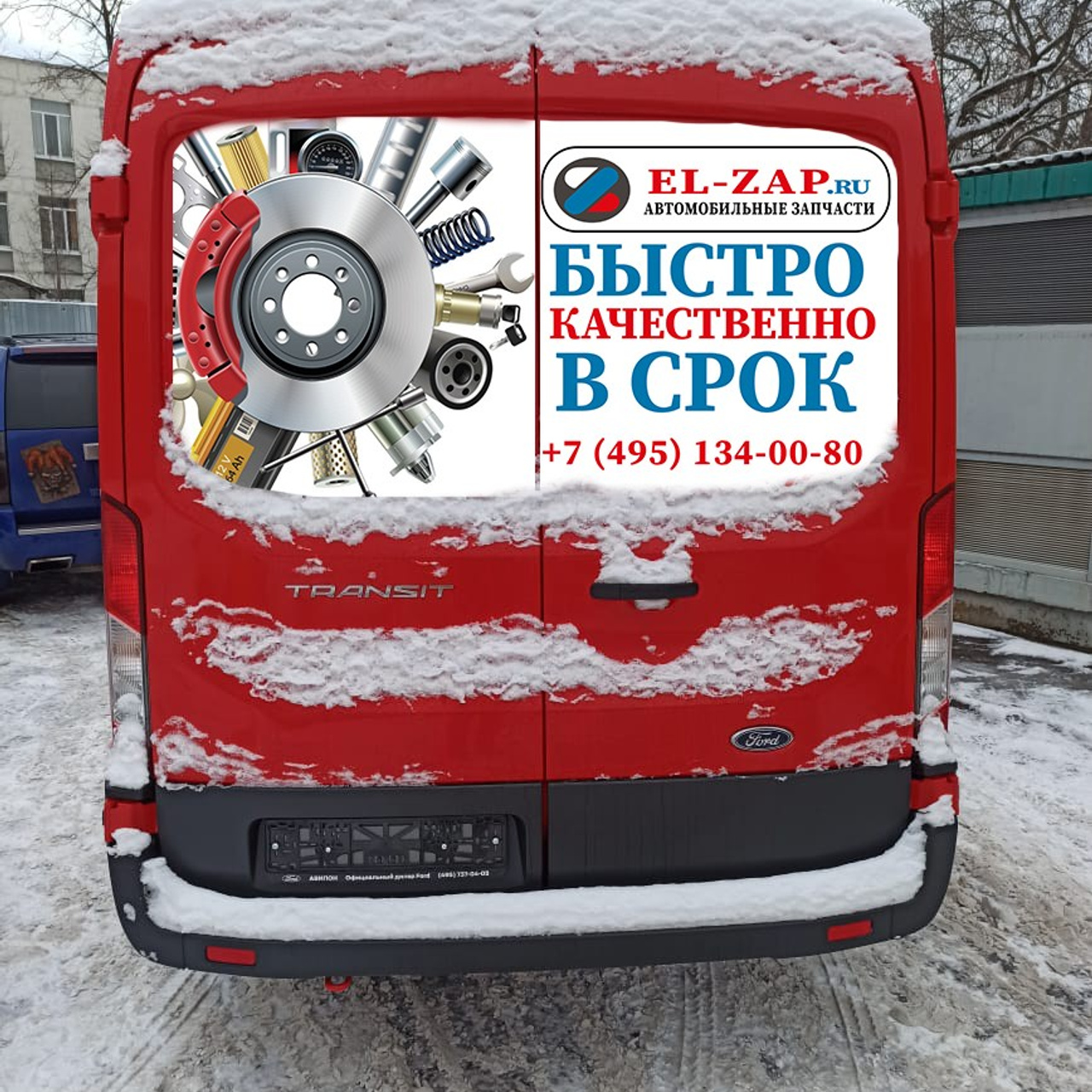 Пример быстрой визуализации 