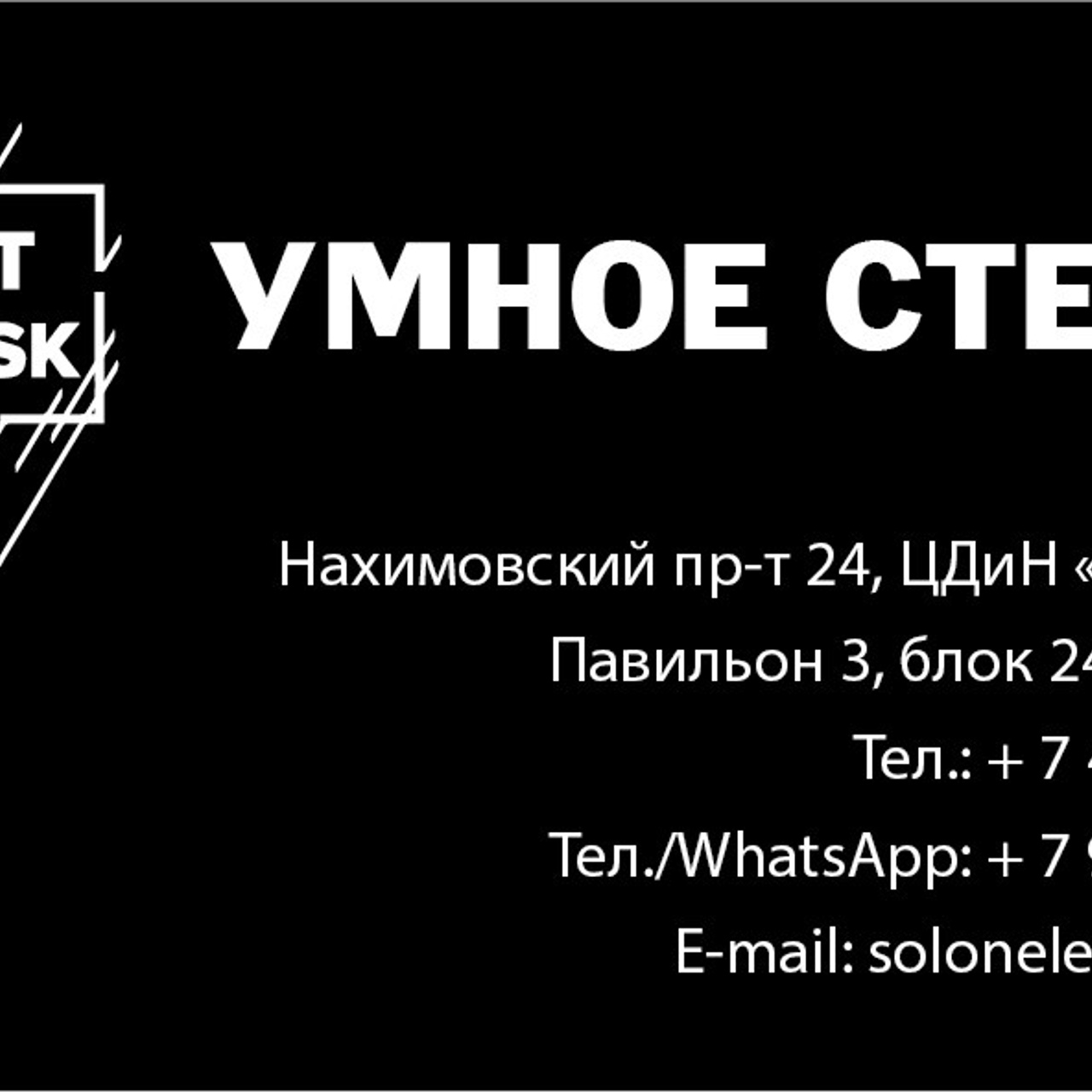 Логотип предоставлен клиентом, визитка с дальнейшей печатью 