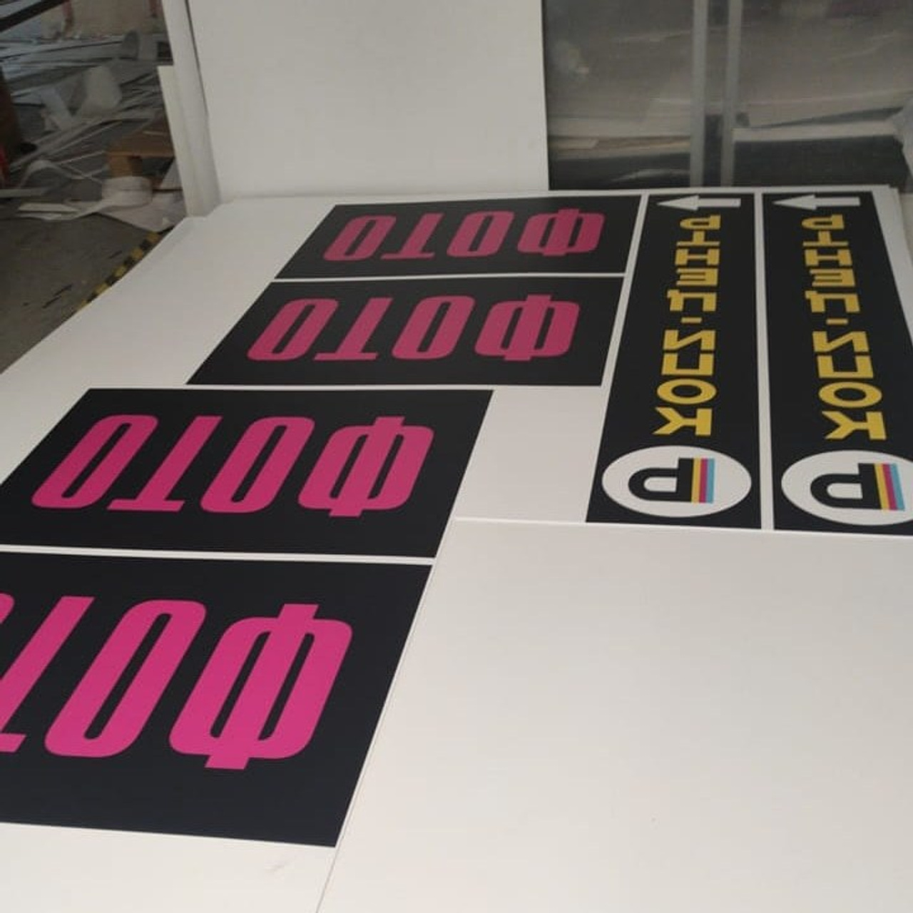 ПВХ 5 мм прямая печать