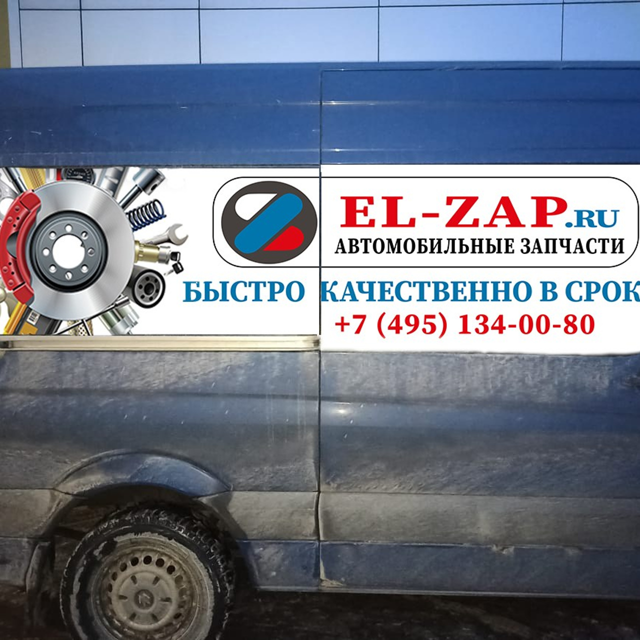 Пример быстрой визуализации 