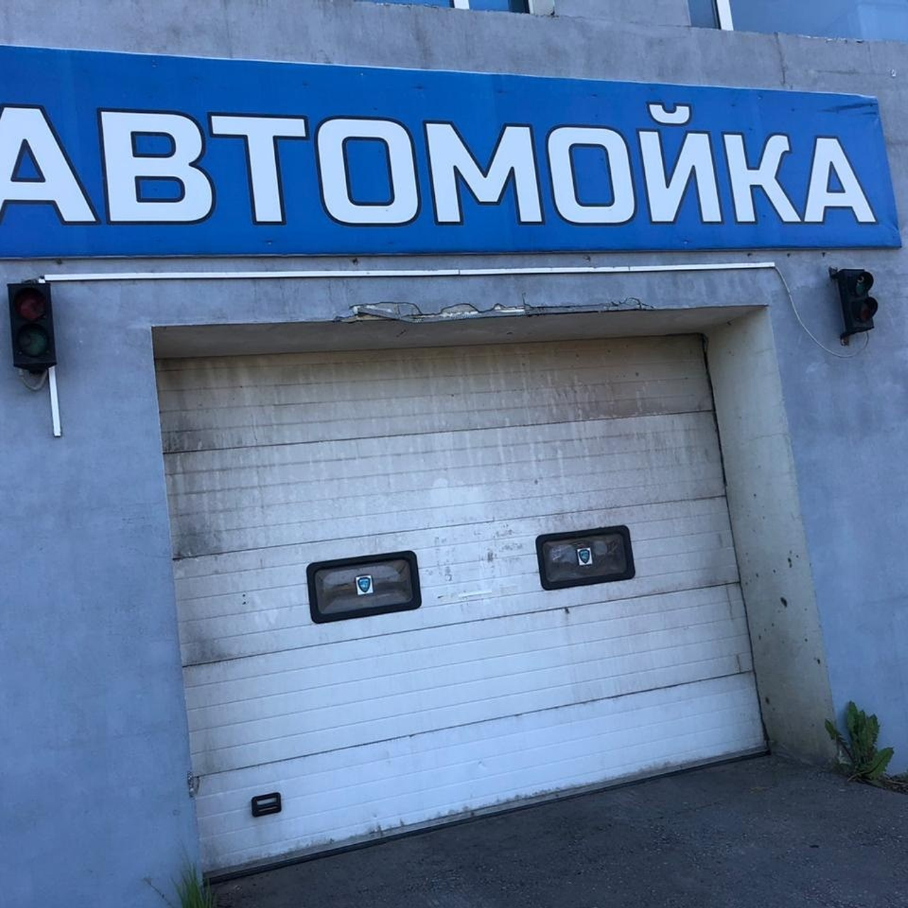 Банерная печать 