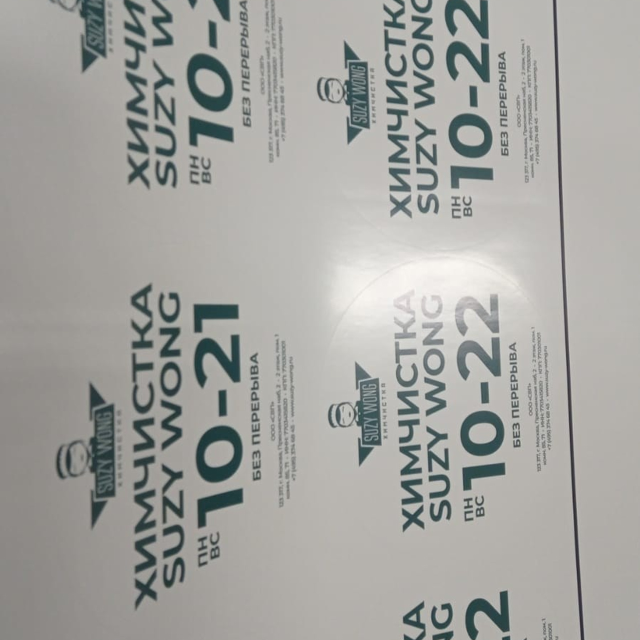 ПВХ 5 мм прямая печать