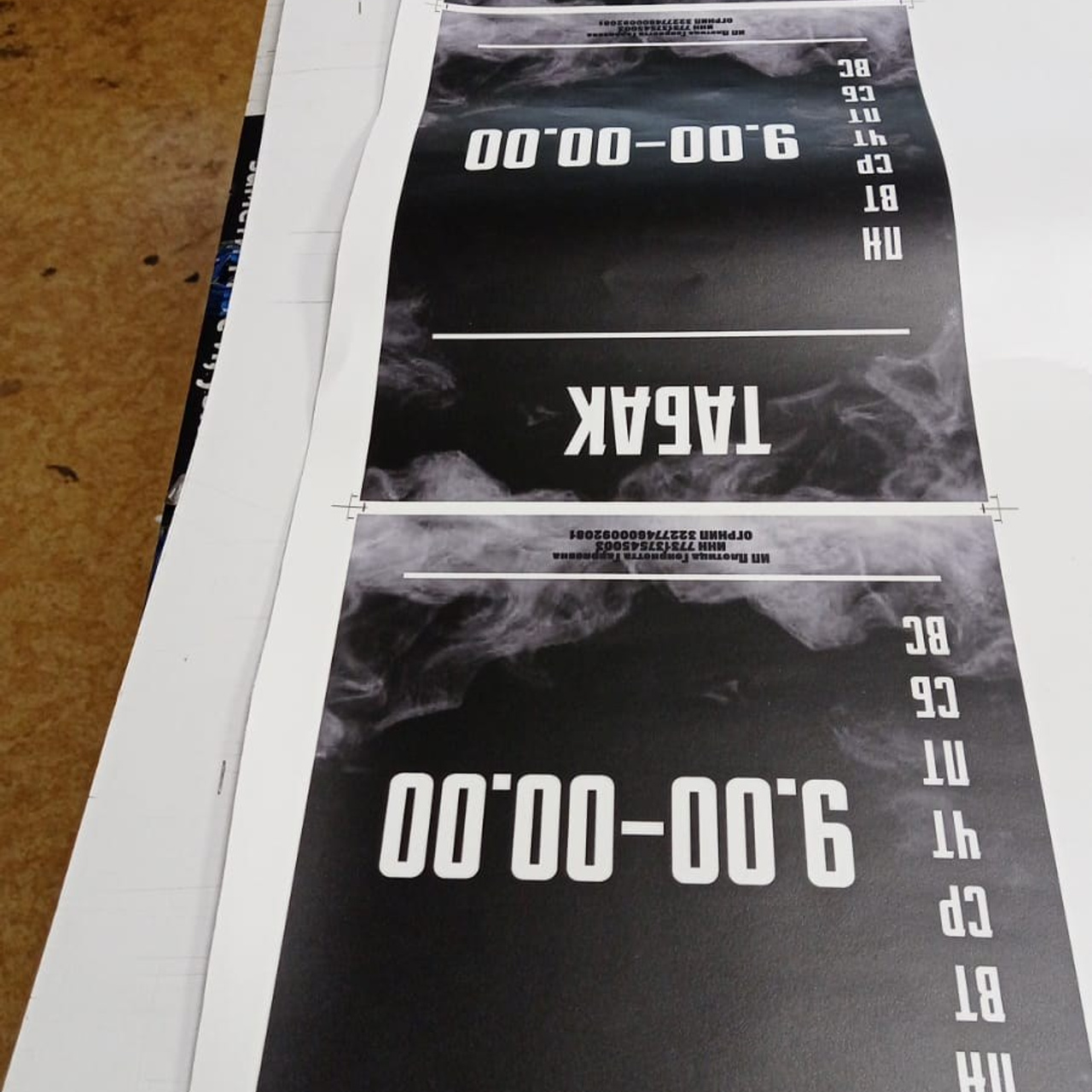 Самоклейка матовая