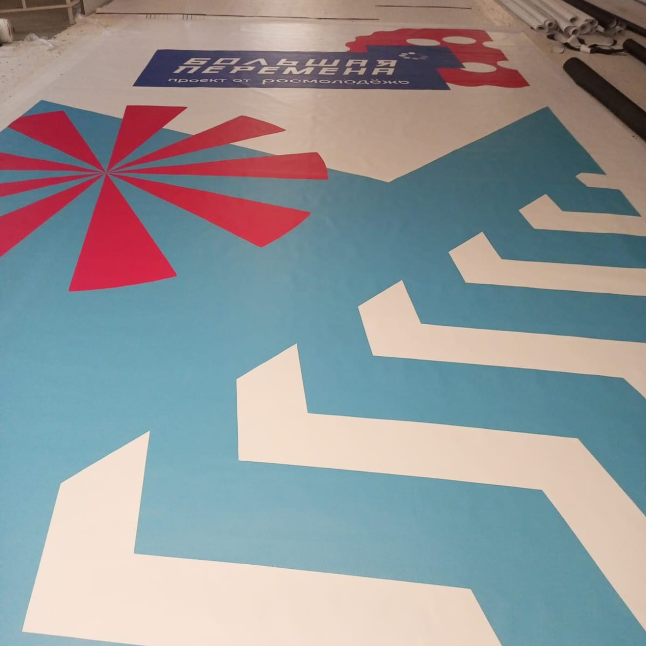 Банерная печать свыше 5 метров + варка