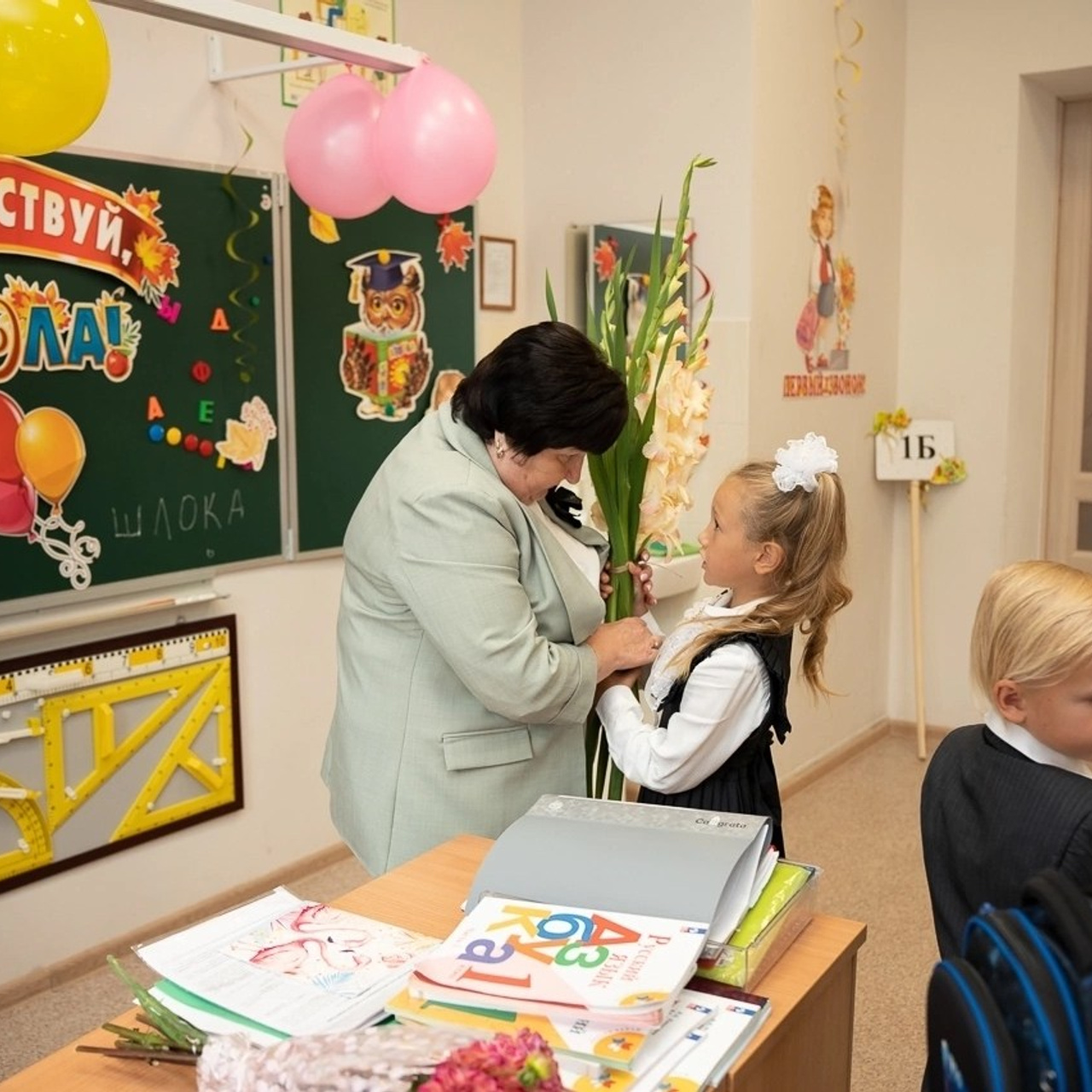 1 раз в первый классс