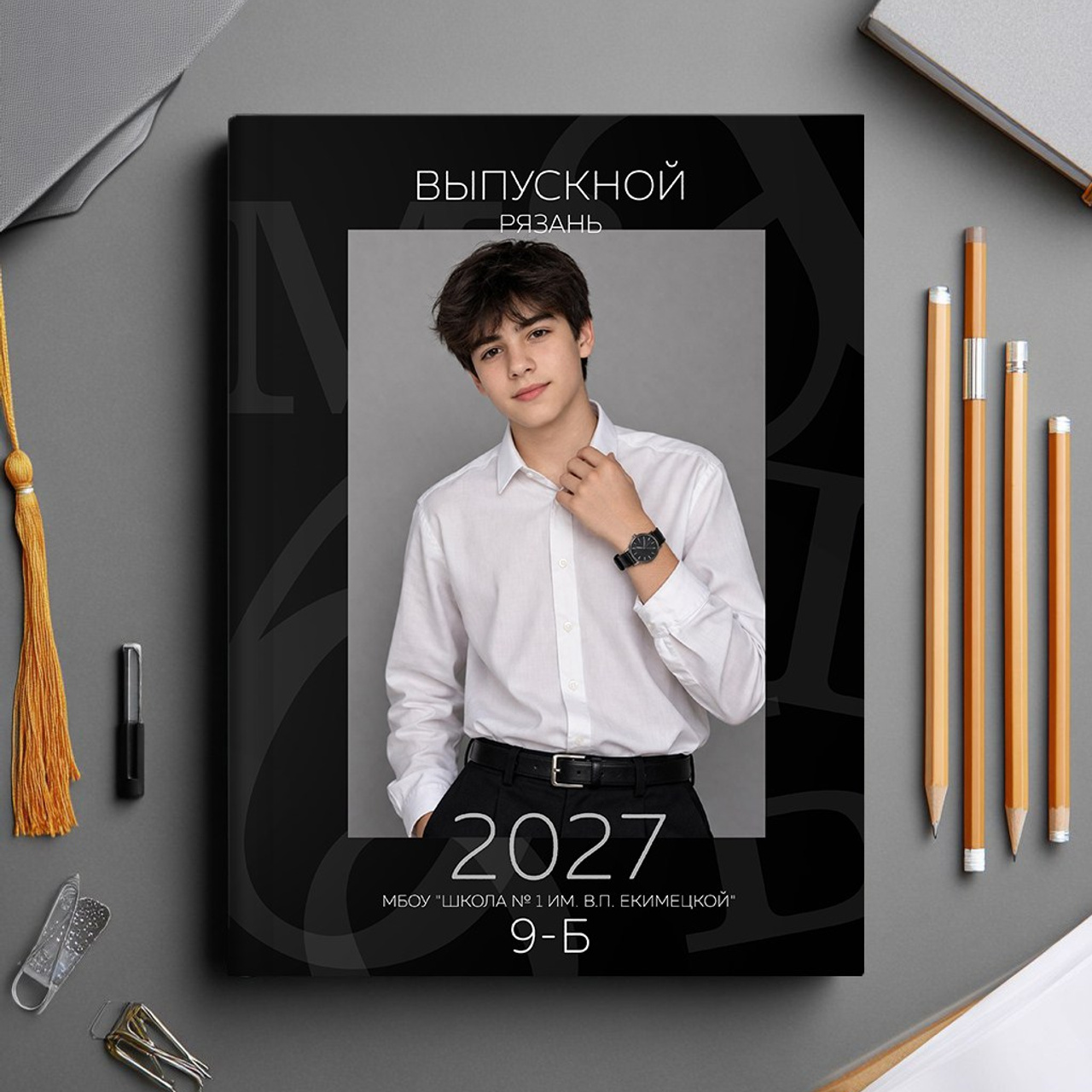 Школьные альбомы. Семейный фотограф в Рязани Мария Ермакова