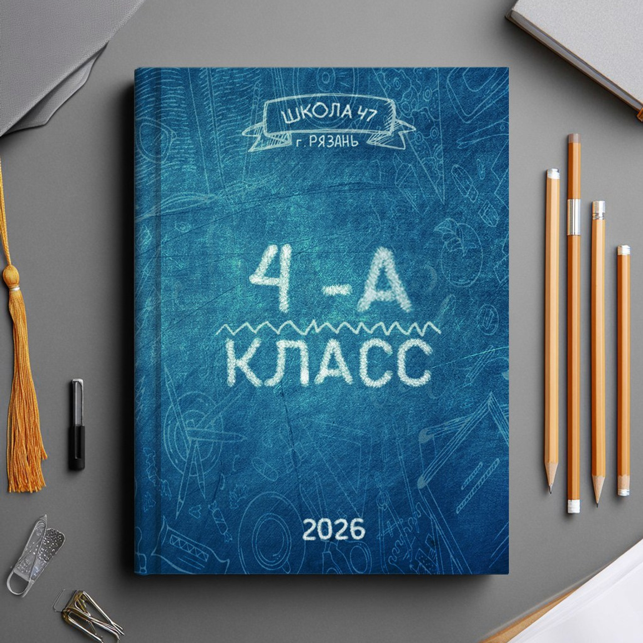 Школьные альбомы. Семейный фотограф в Рязани Мария Ермакова