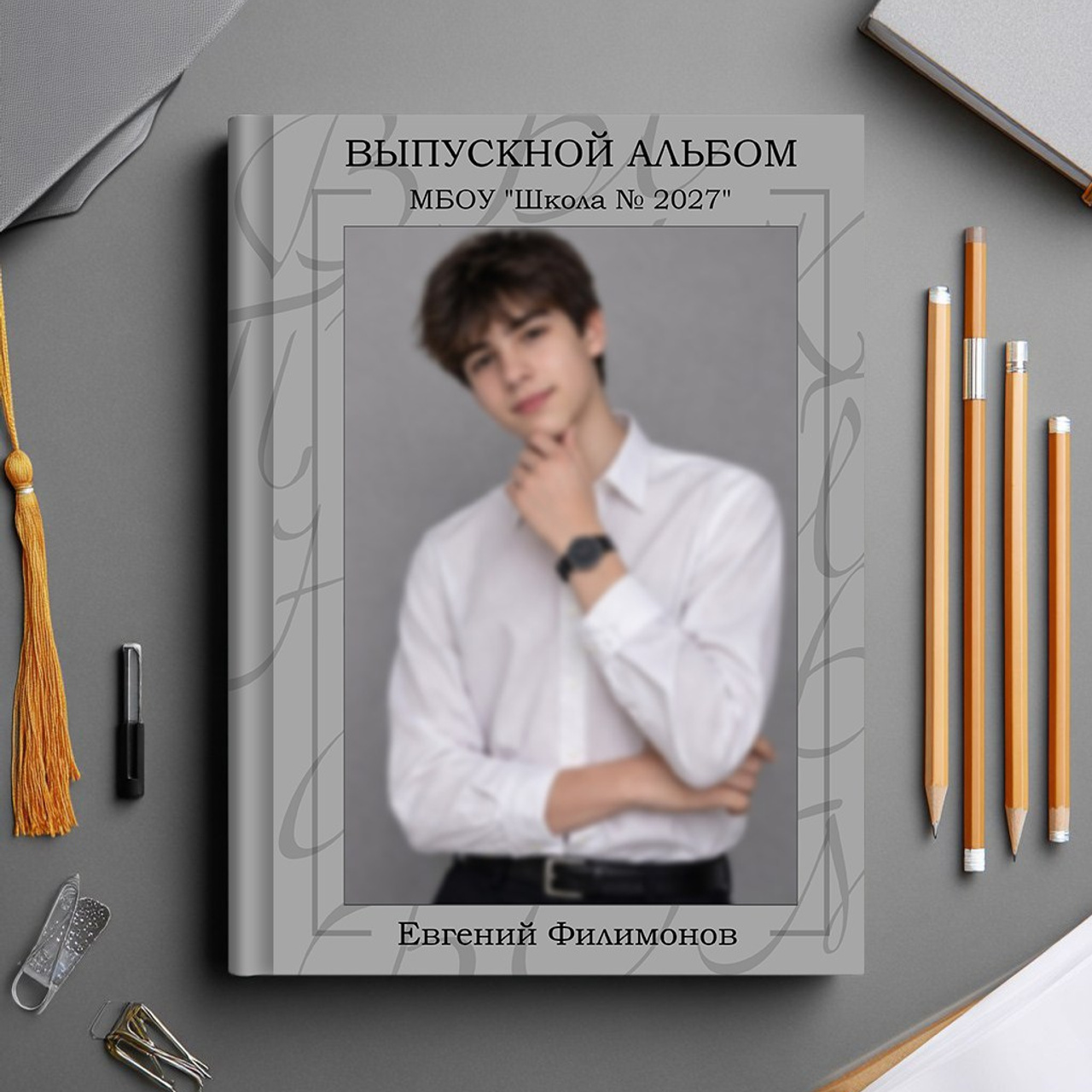 Школьные альбомы. Семейный фотограф в Рязани Мария Ермакова