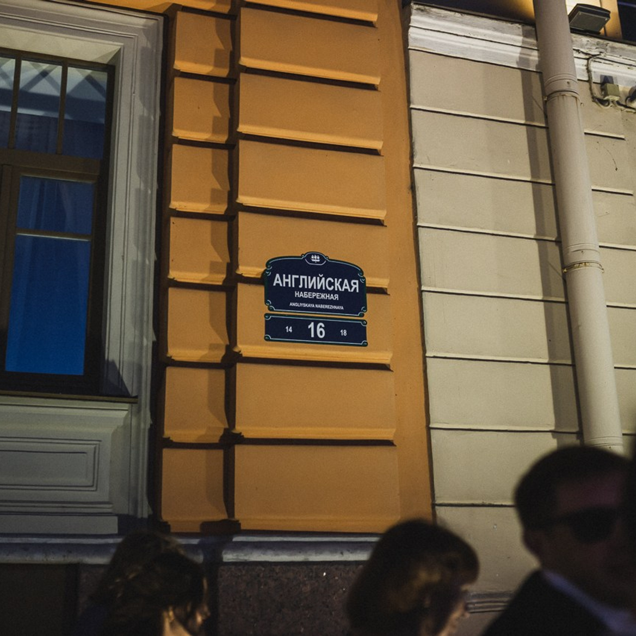 Развод на свадьбу. Фотограф Ольга Нестерова СПБ и т. д