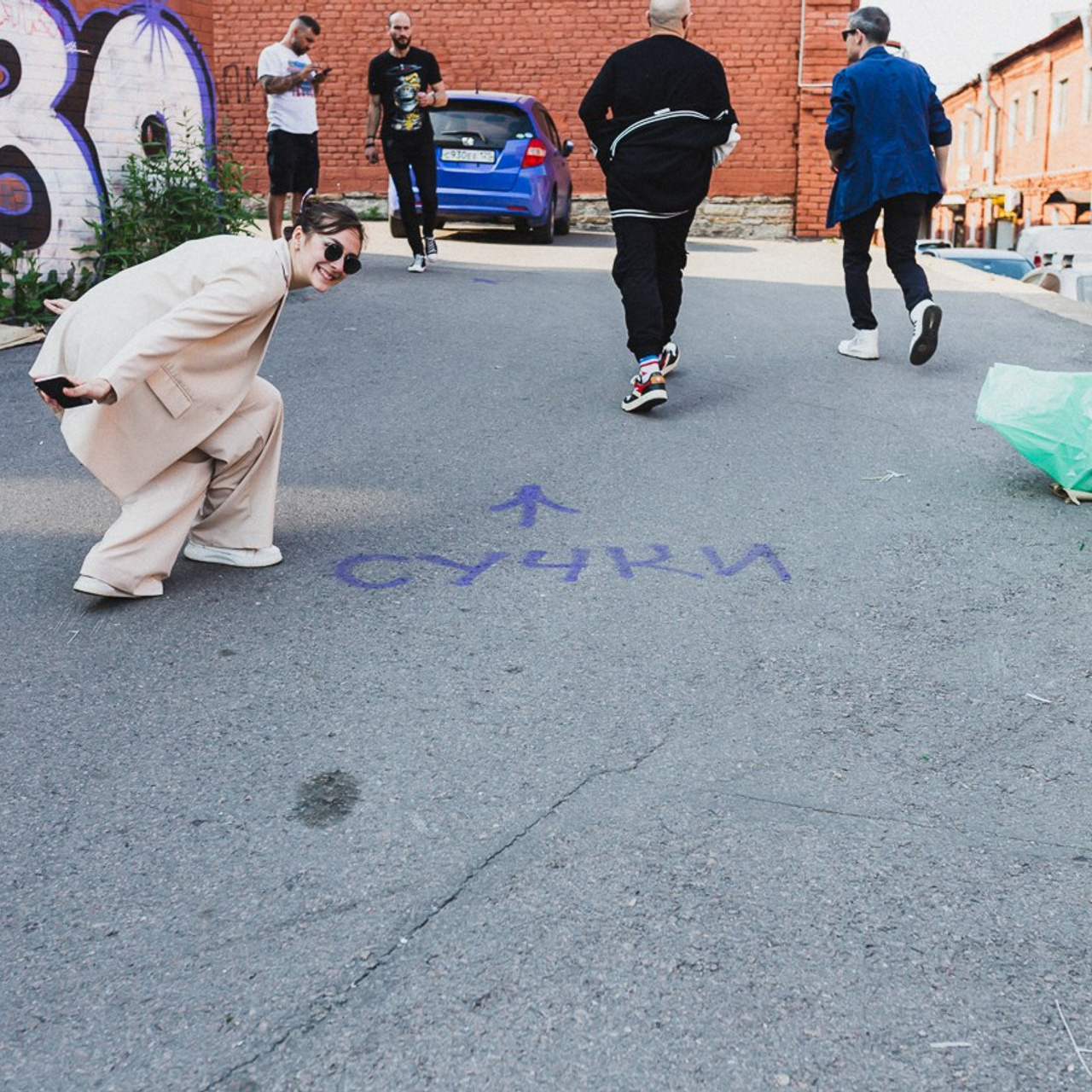 Бизон и валя. Фотограф Ольга Нестерова СПБ и т. д