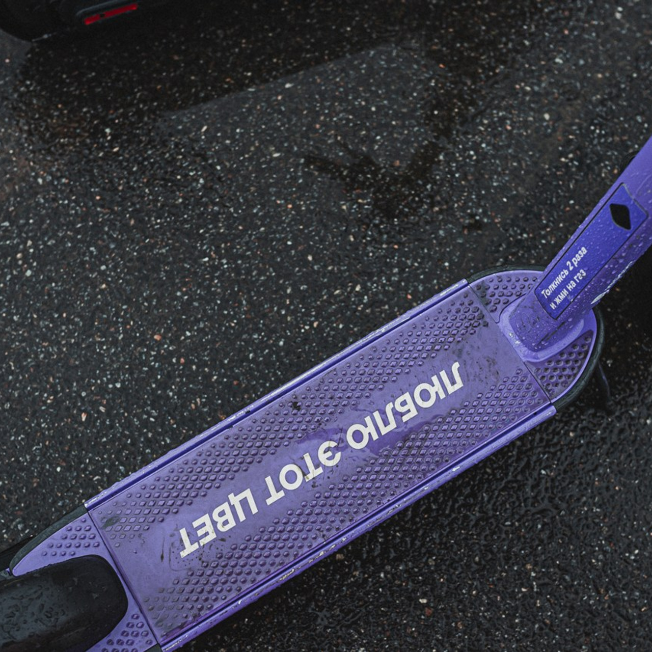 Мурино существует. Фотограф Ольга Нестерова СПБ и т. д