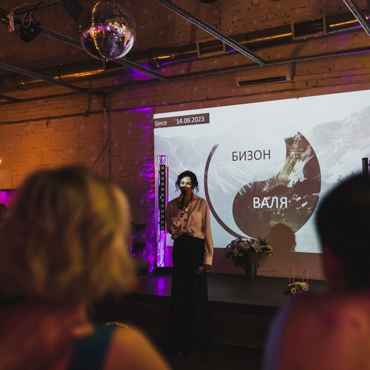 Бизон и валя. Фотограф Ольга Нестерова СПБ и т. д