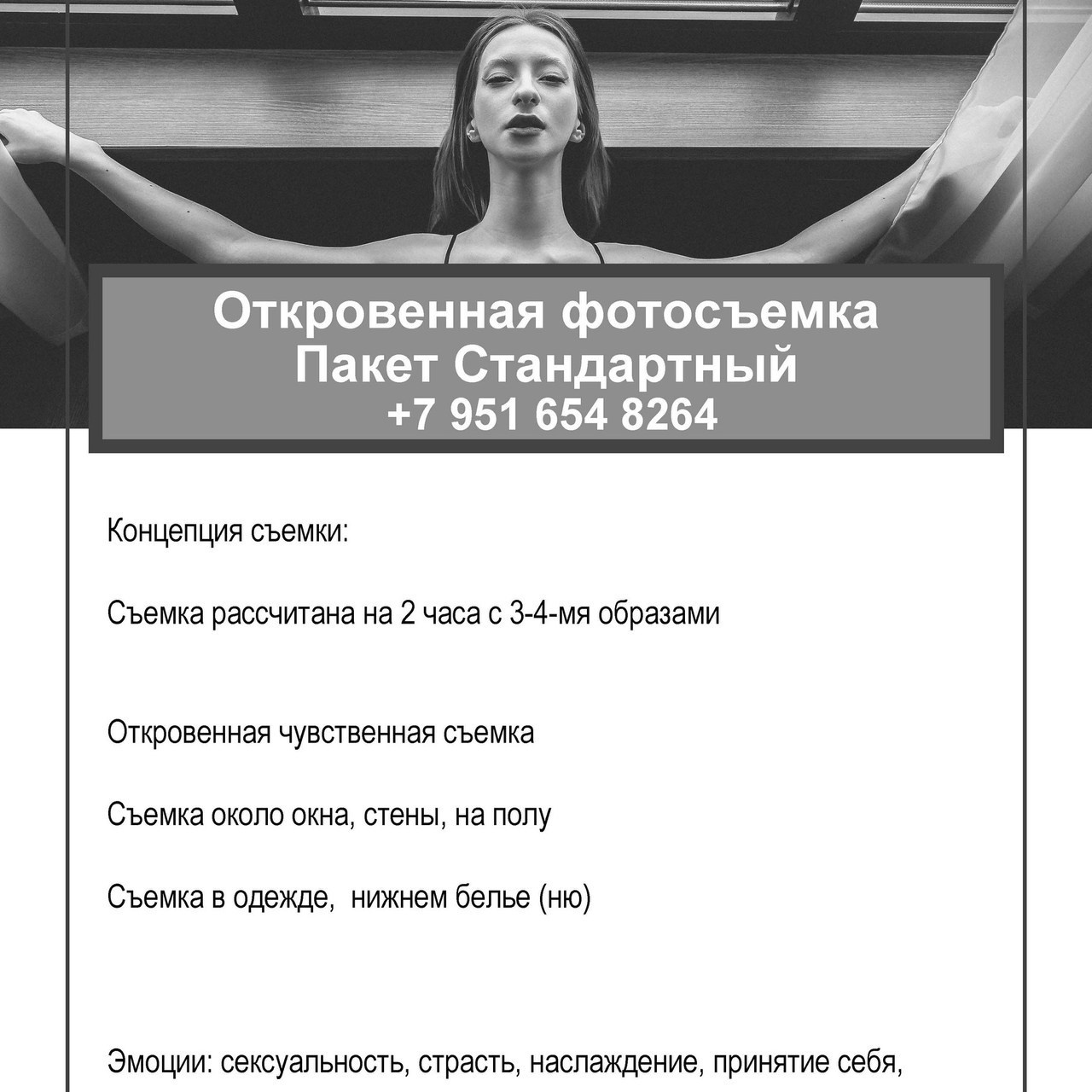 Отзывы о работе фотографа. Портретный и репортажный фотограф. Эмоциональные и откровенные портрет