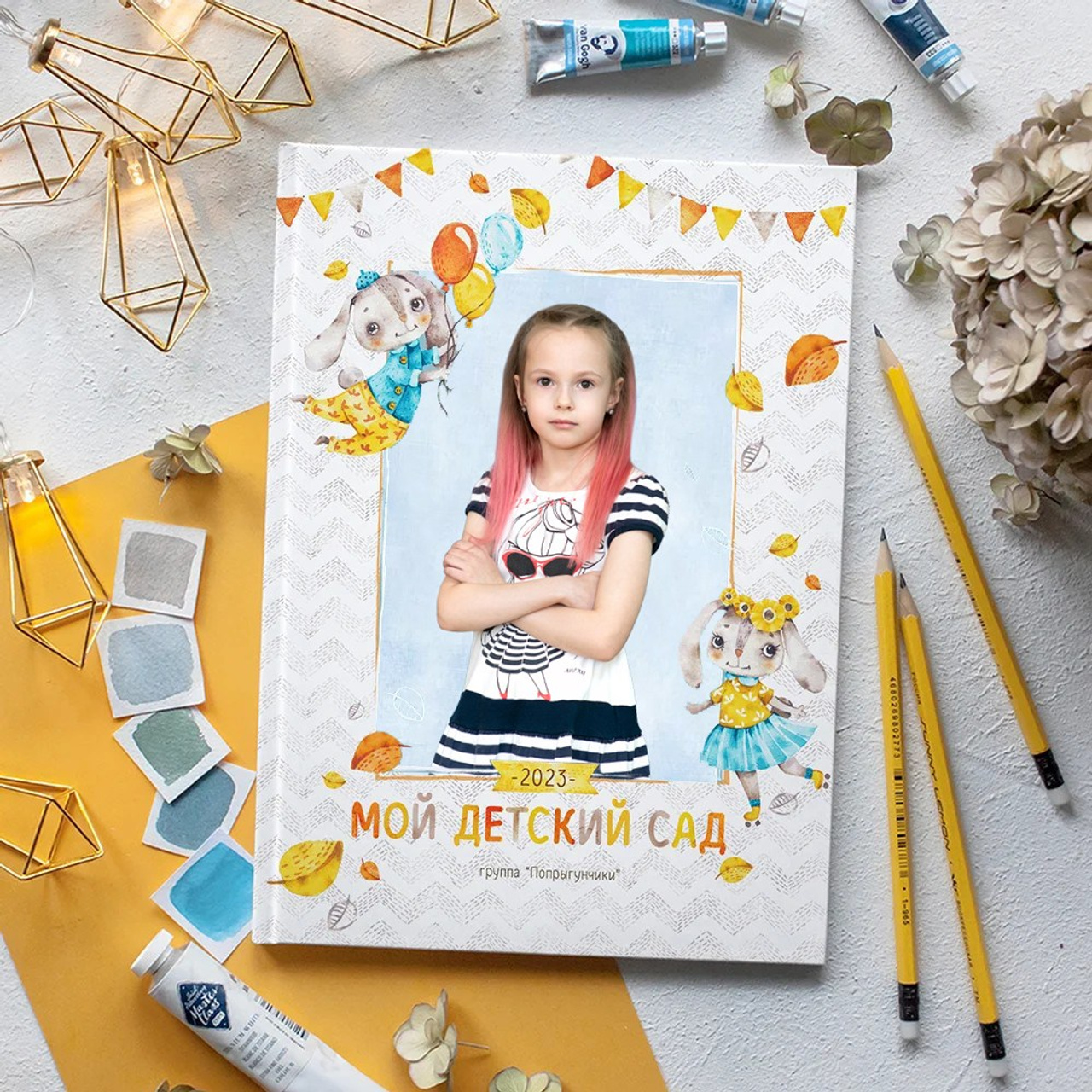 Ушастики