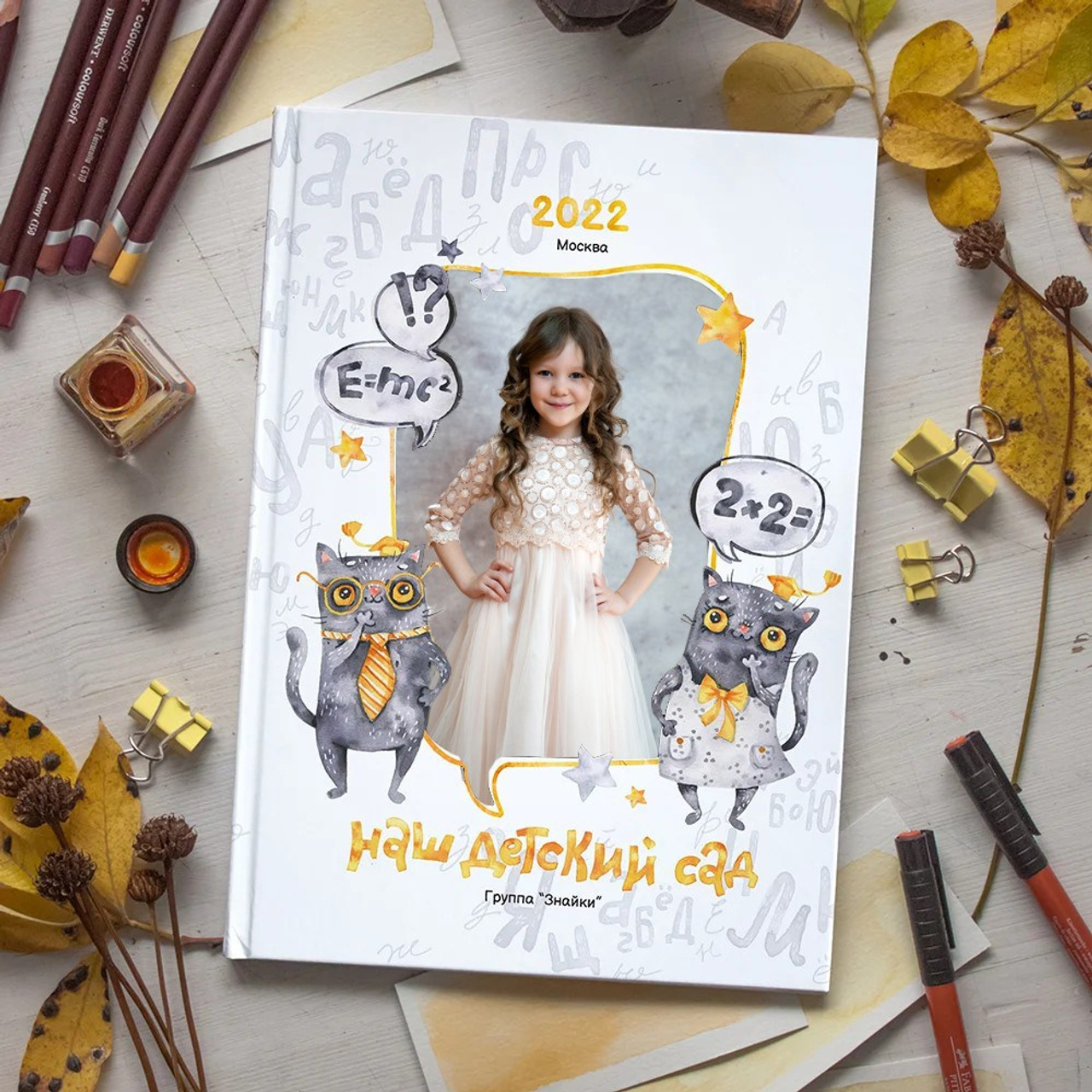 2000&nbsp;руб. 2 разворота (4 страницы)