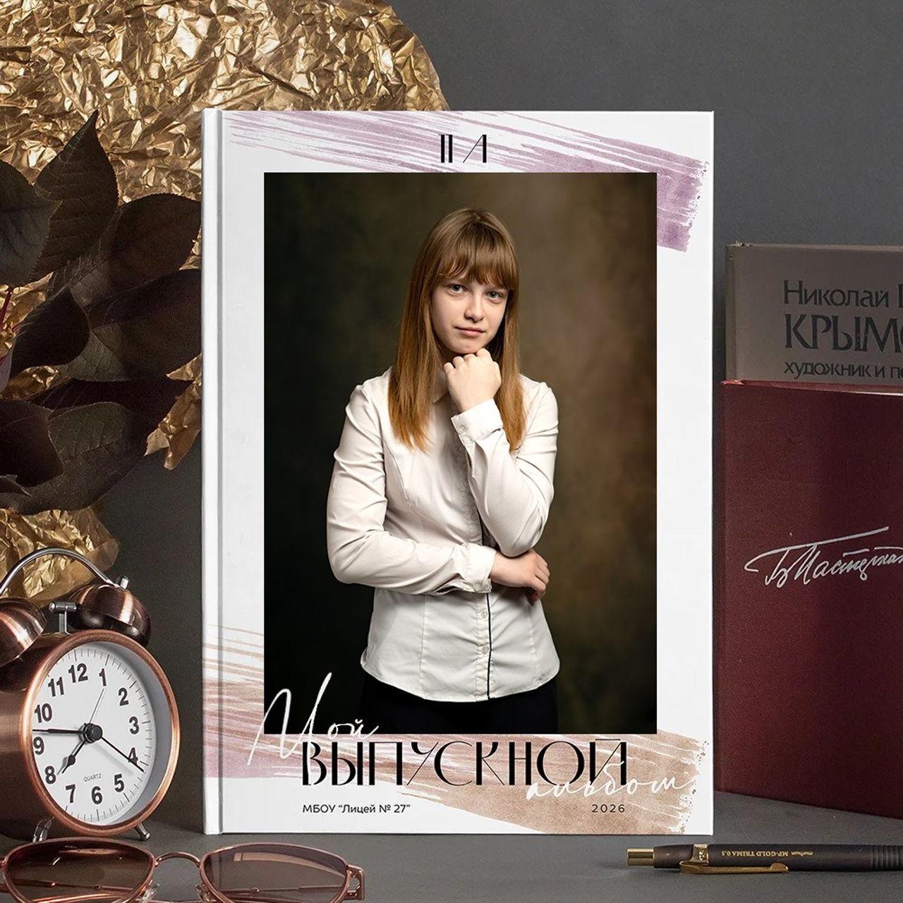 Вдохновение