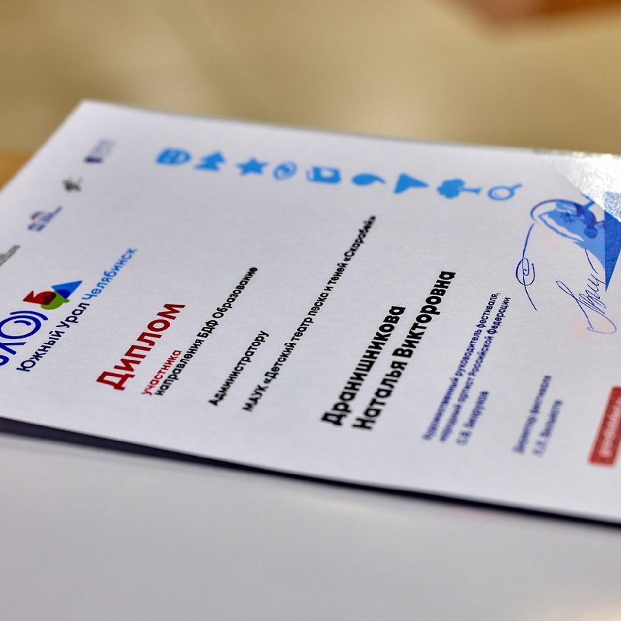 Отзывы. Галина Шабурова, фотограф в Челябинске