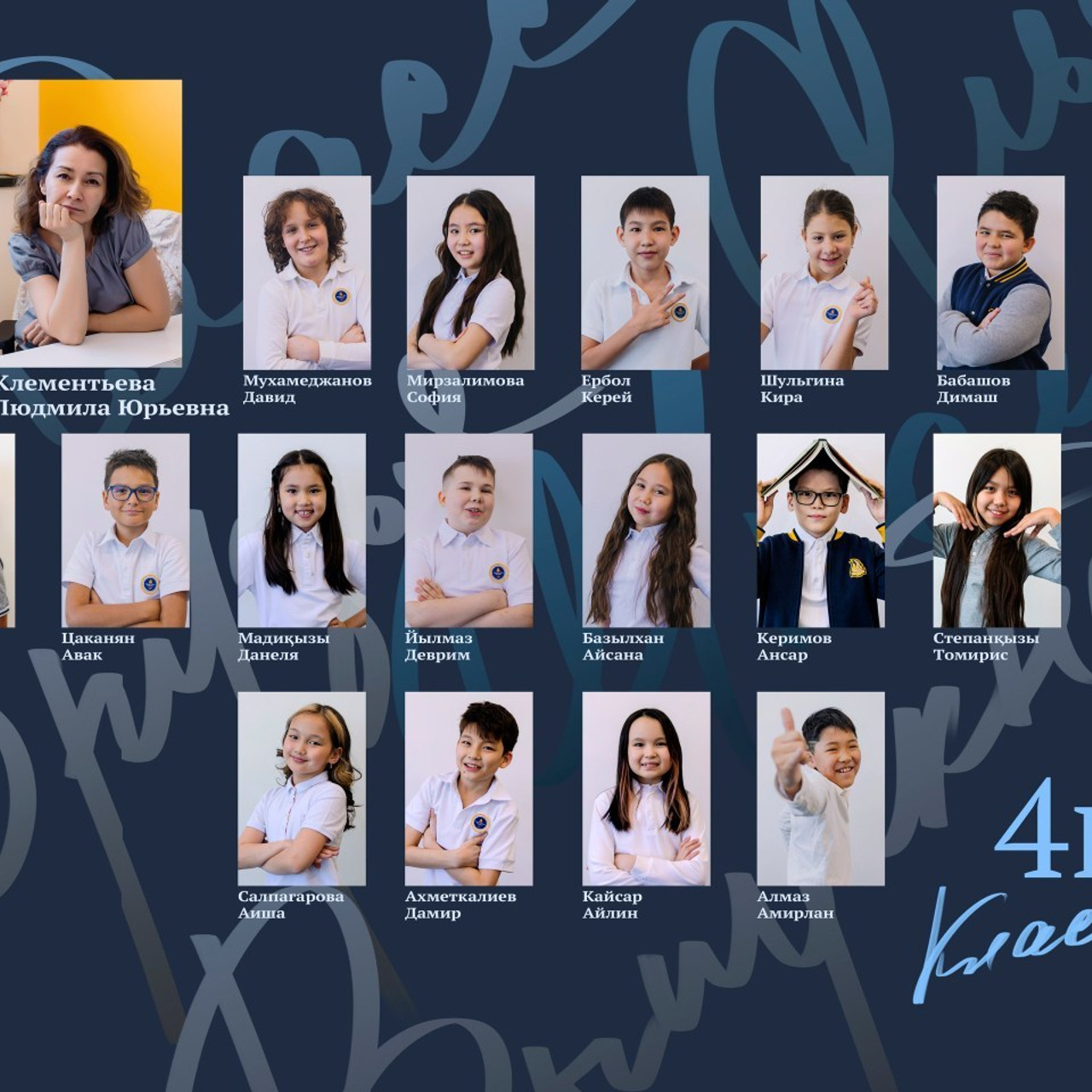 Отзывы. Свадебный и семейный фотограф в Алматы Laura Dosmann