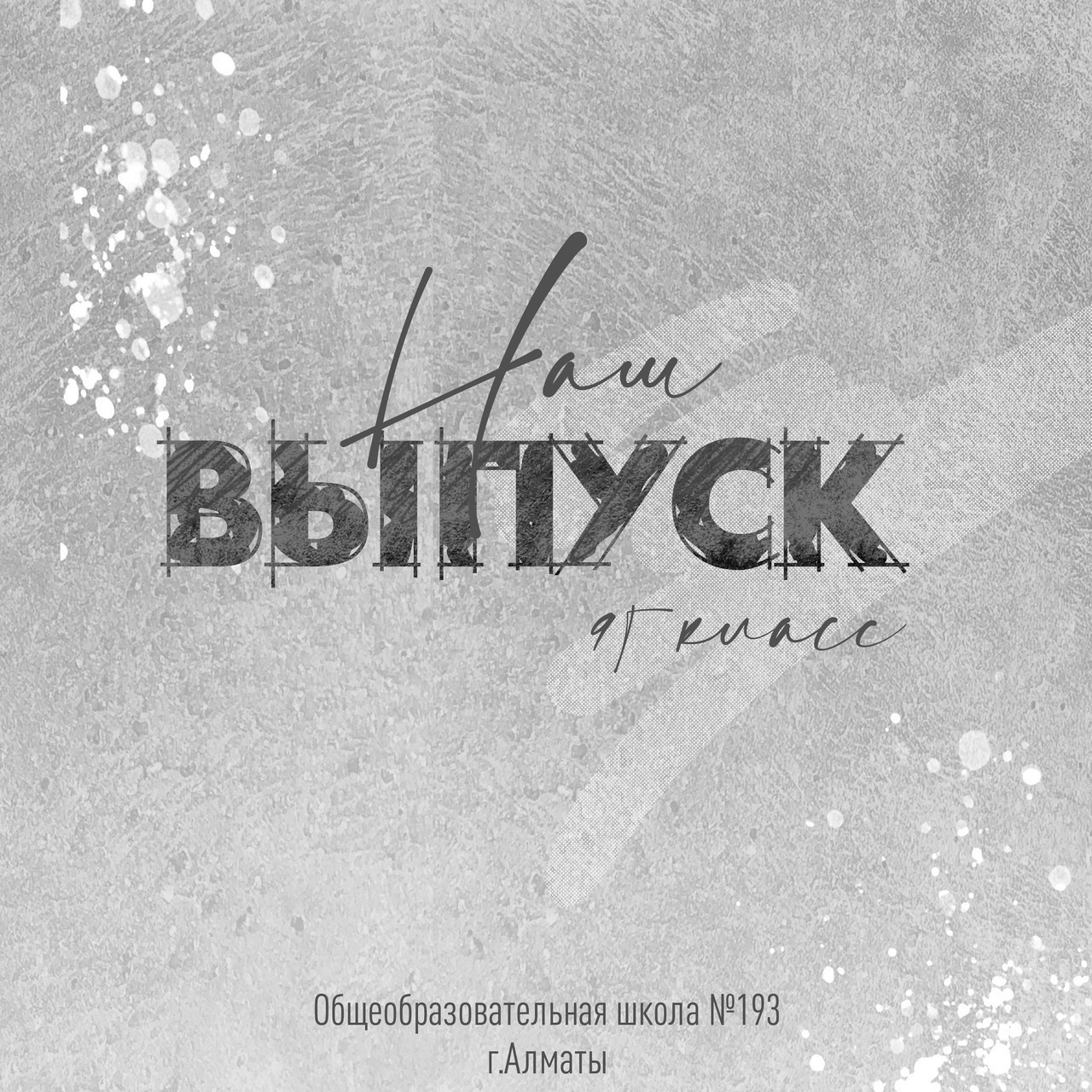 Отзывы. Свадебный и семейный фотограф в Алматы Laura Dosmann