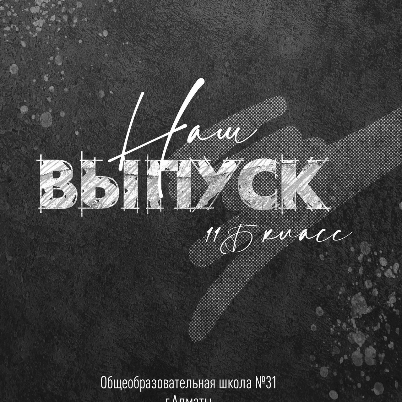 Отзывы. Свадебный и семейный фотограф в Алматы Laura Dosmann