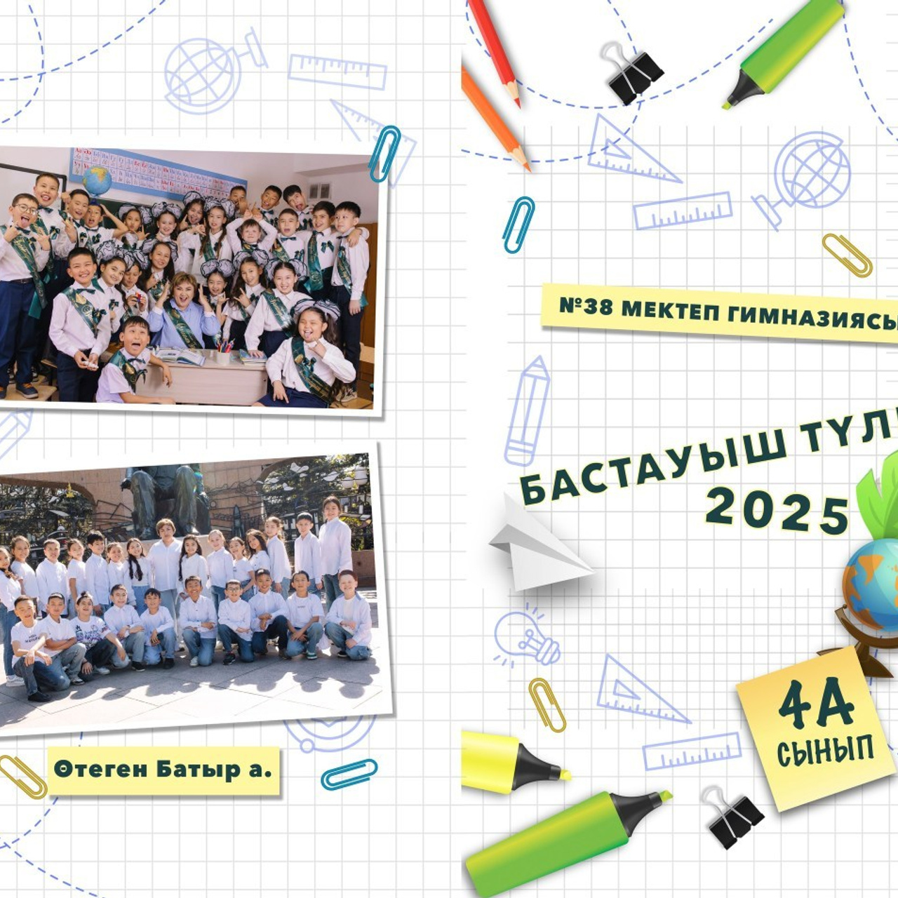 Отзывы. Свадебный и семейный фотограф в Алматы Laura Dosmann