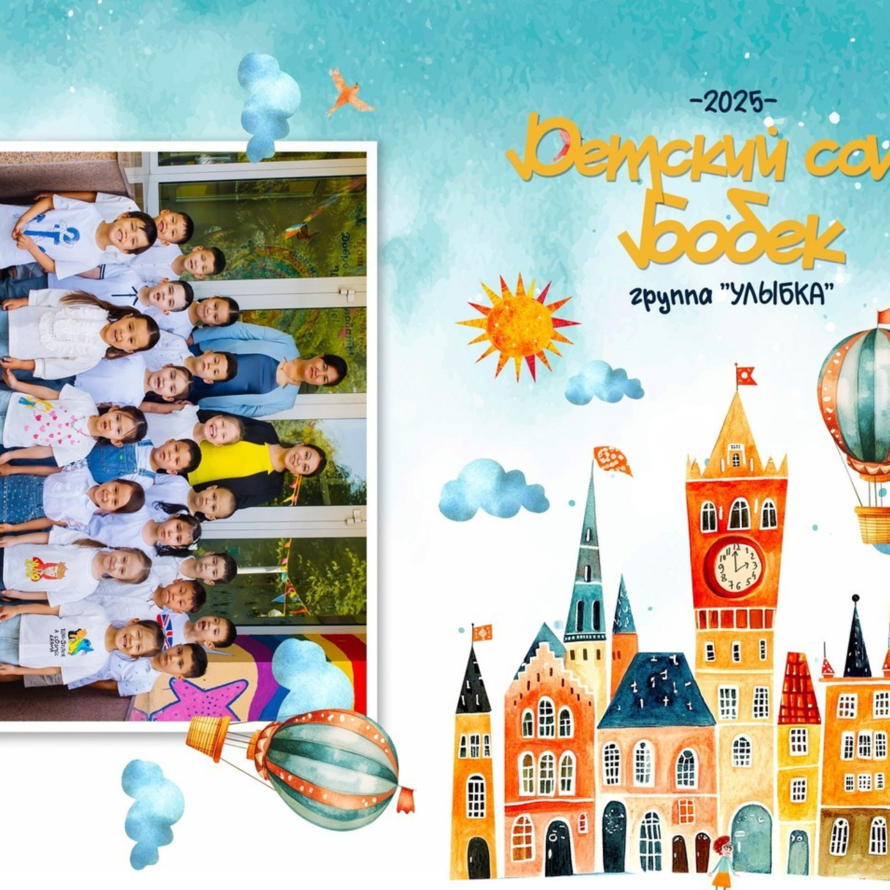 Отзывы. Свадебный и семейный фотограф в Алматы Laura Dosmann