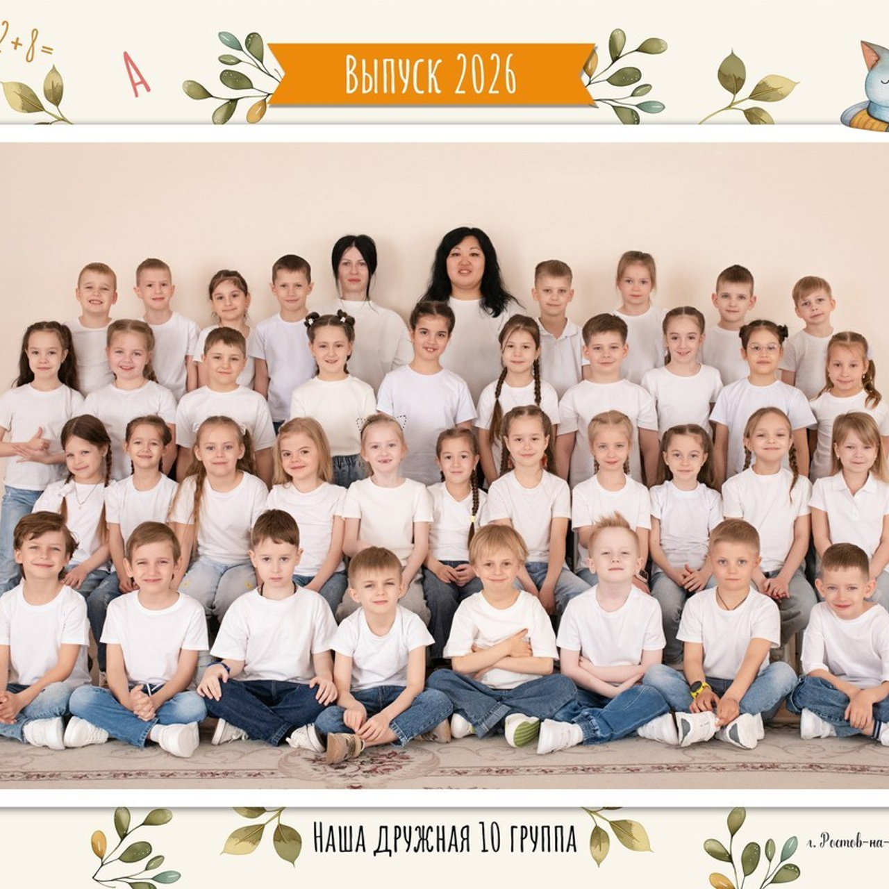 Отзывы. Детский фотограф в Ростове-на-Дону Наталья Ткаченко