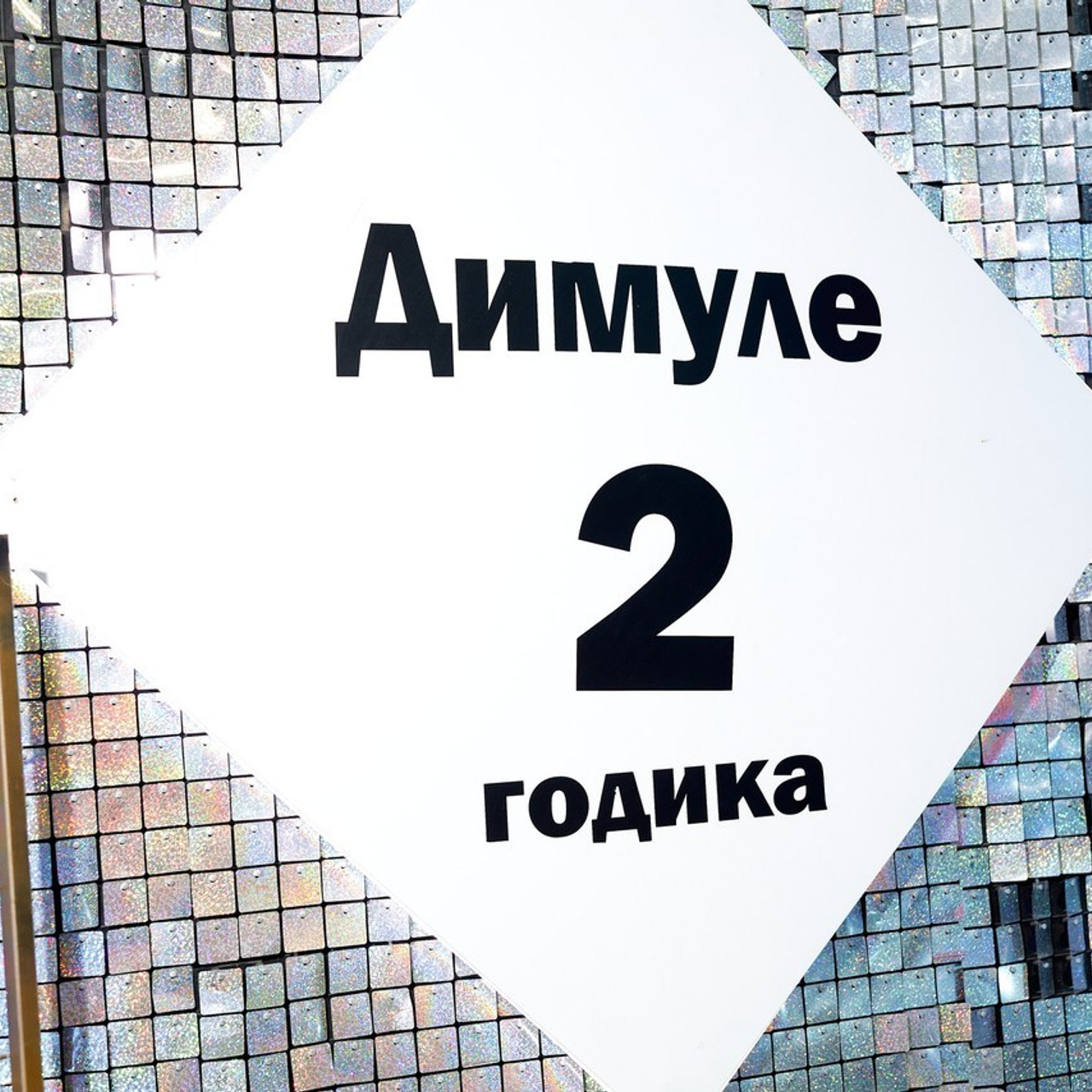 Отзывы. Свадебный и семейный фотограф в Иваново Ратушняк Денис