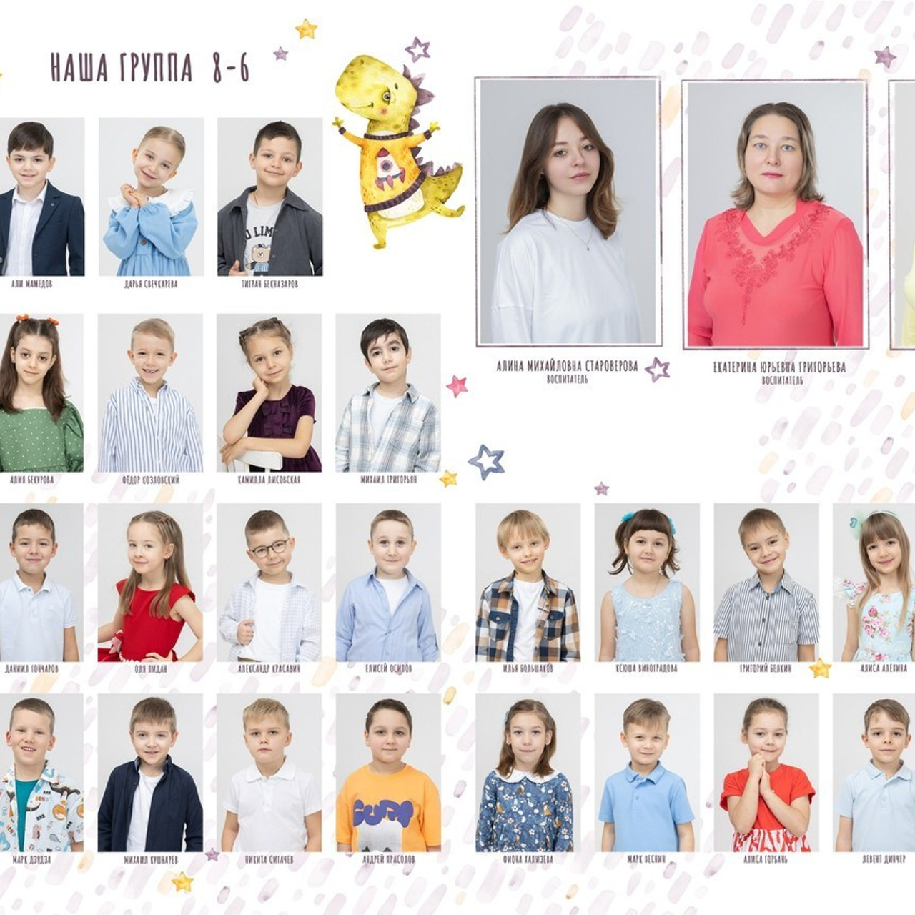 Отзывы. Фотограф Дарья Нагайцева