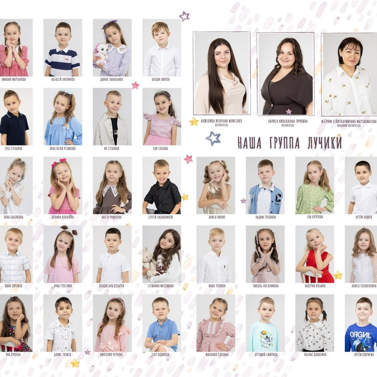 Отзывы. Фотограф Дарья Нагайцева